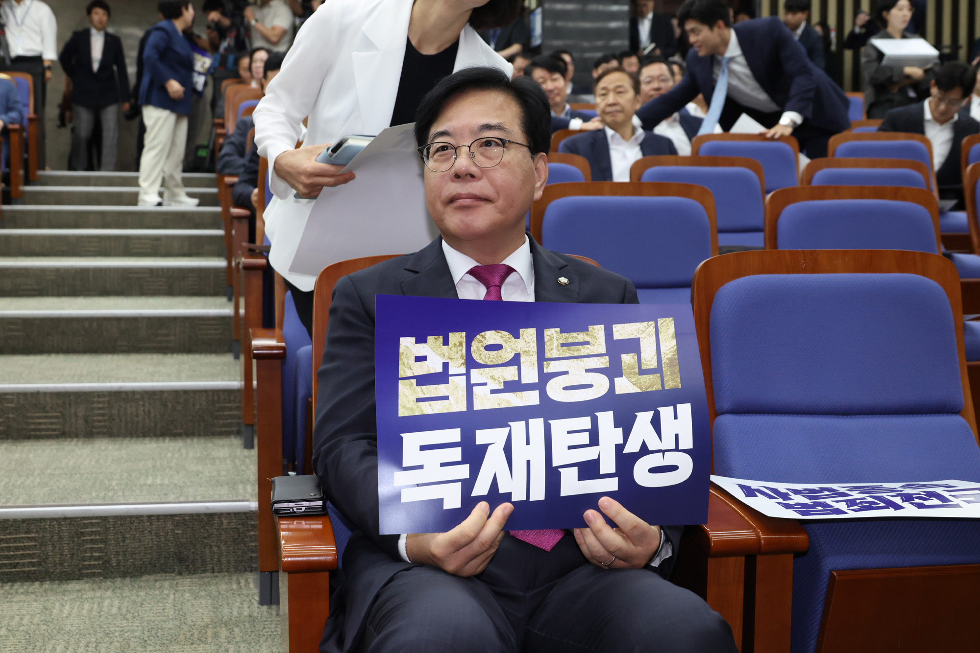 정치;국회;국민의힘 의원총회;송언석