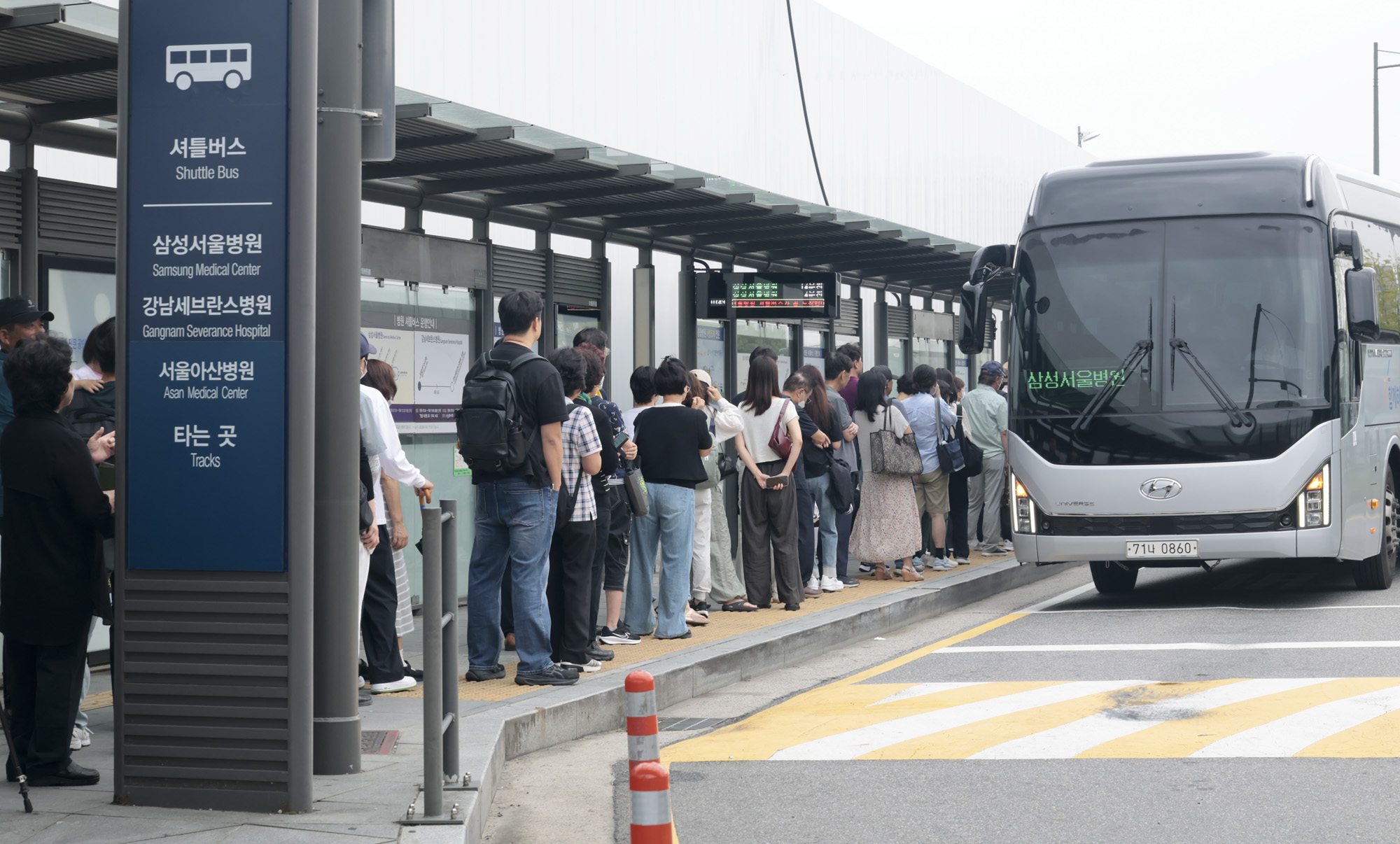 수서역;대학병원셔틀버스;병원버스;병원셔틀