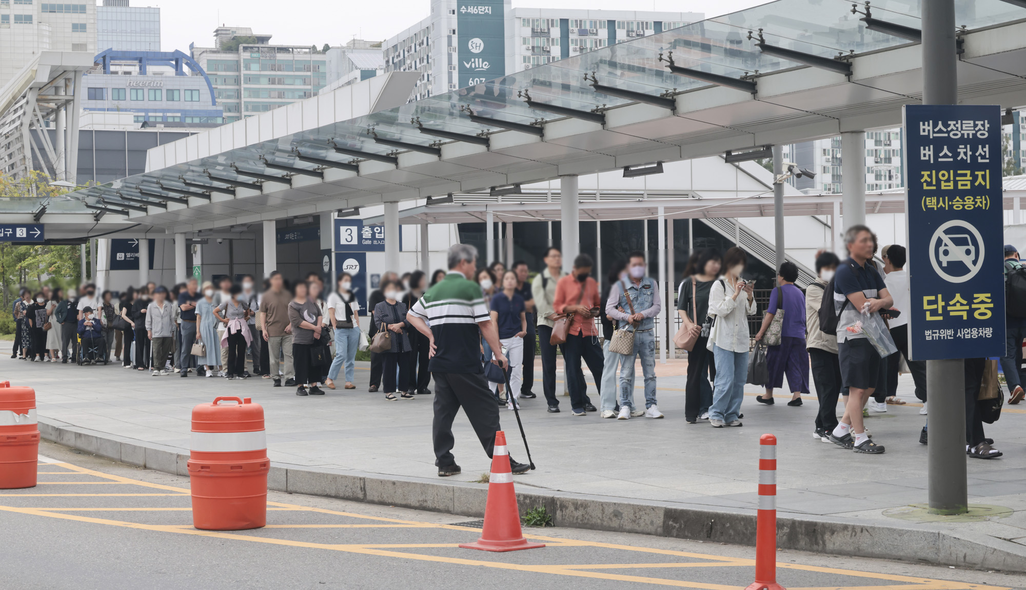 수서역;대학병원셔틀버스;병원버스;병원셔틀