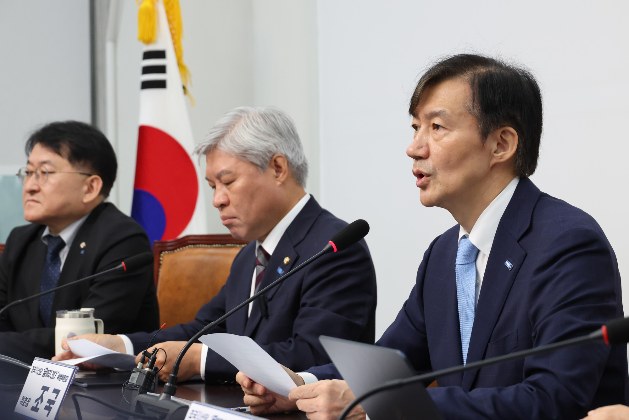 정치;국회;조국혁신당;조국