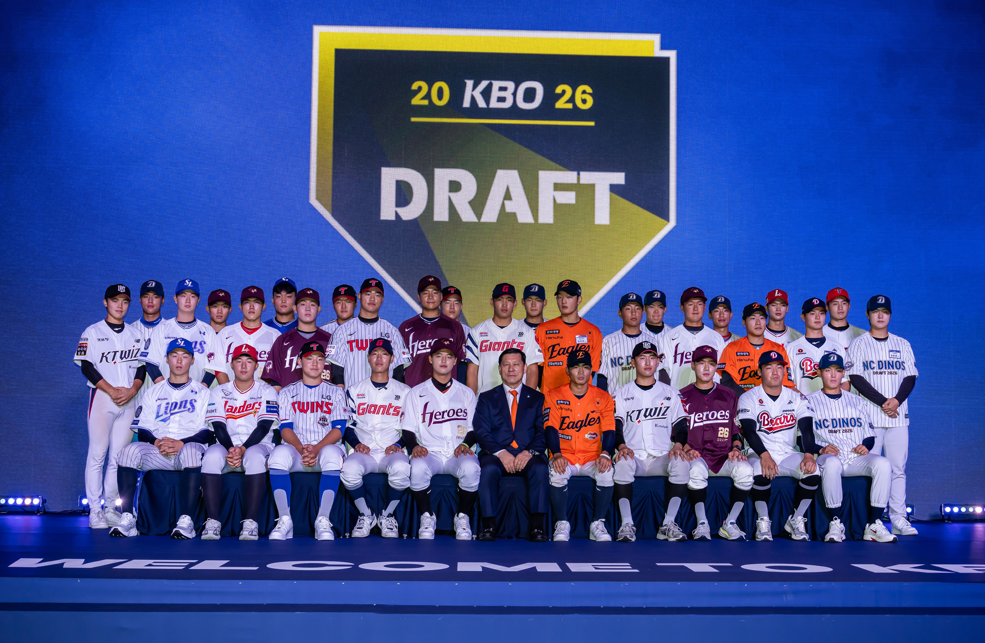 스포츠;야구;프로야구;KBO;KBO리그신인드래프트;신인드래프트;신예선수발굴;신예선수지명;허구연총재;프로야구구단;2026KBO신인드래프트