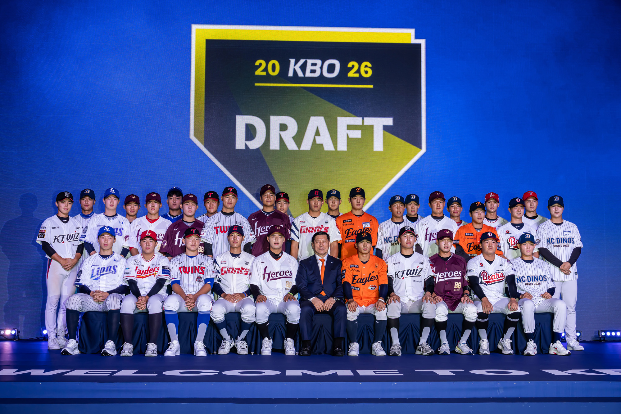 스포츠;야구;프로야구;KBO;KBO리그신인드래프트;신인드래프트;신예선수발굴;신예선수지명;허구연총재;프로야구구단;2026KBO신인드래프트