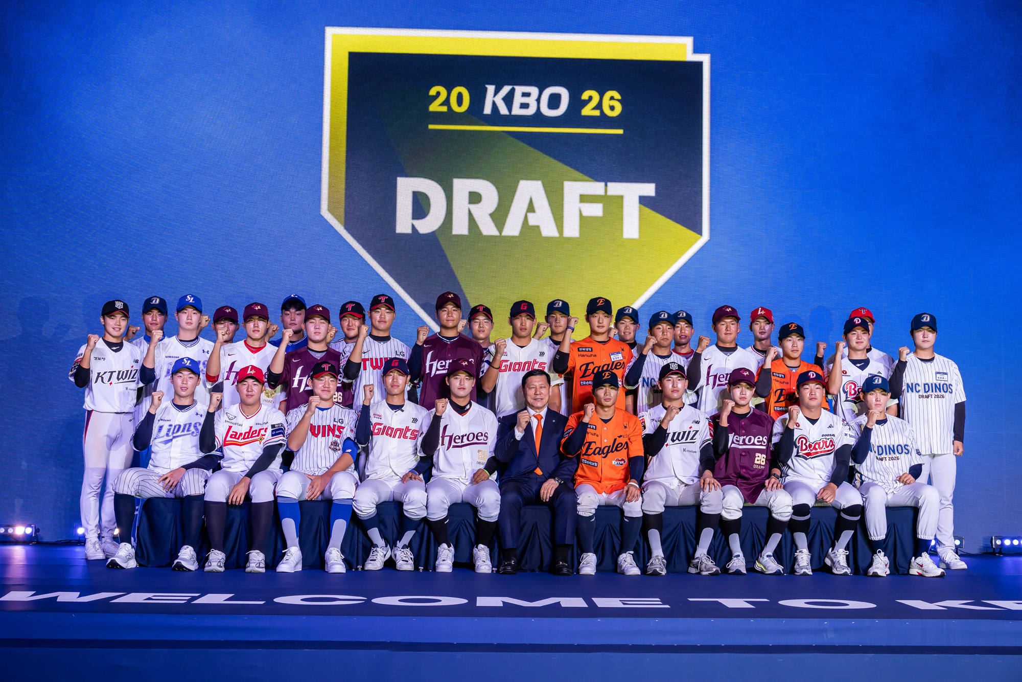 스포츠;야구;프로야구;KBO;KBO리그신인드래프트;신인드래프트;신예선수발굴;신예선수지명;허구연총재;프로야구구단;2026KBO신인드래프트