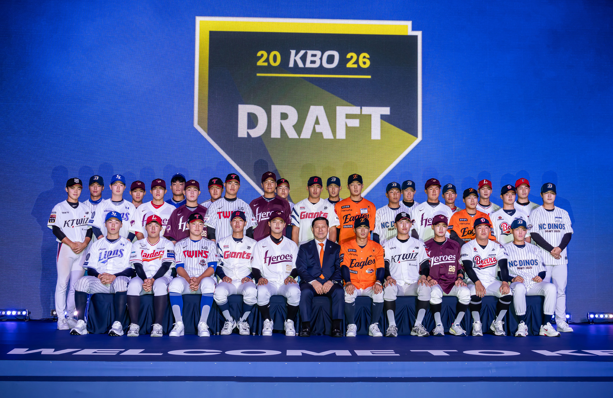 스포츠;야구;프로야구;KBO;KBO리그신인드래프트;신인드래프트;신예선수발굴;신예선수지명;허구연총재;프로야구구단;2026KBO신인드래프트