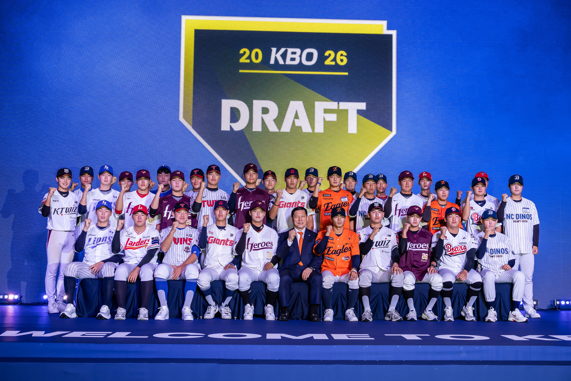 스포츠;야구;프로야구;KBO;KBO리그신인드래프트;신인드래프트;신예선수발굴;신예선수지명;허구연총재;프로야구구단;2026KBO신인드래프트