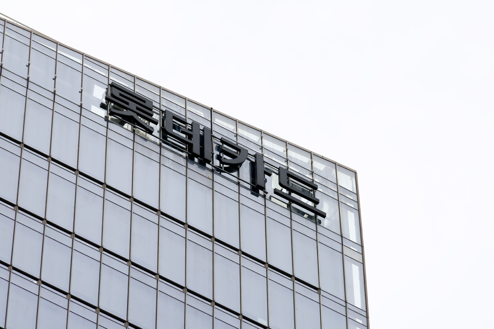 롯데카드;피해자 해킹 개인정보