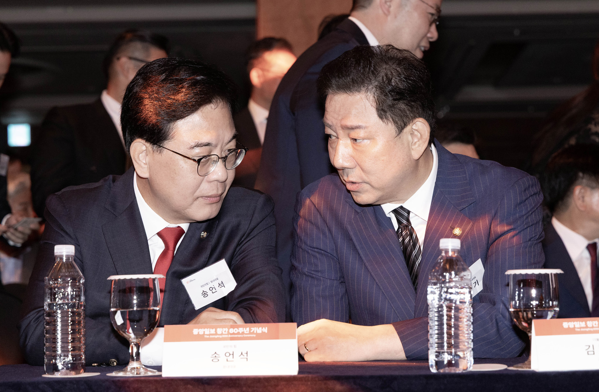 정치;국회;중앙일보창간기념식;송언석;김병기;장동혁;조국;이준석