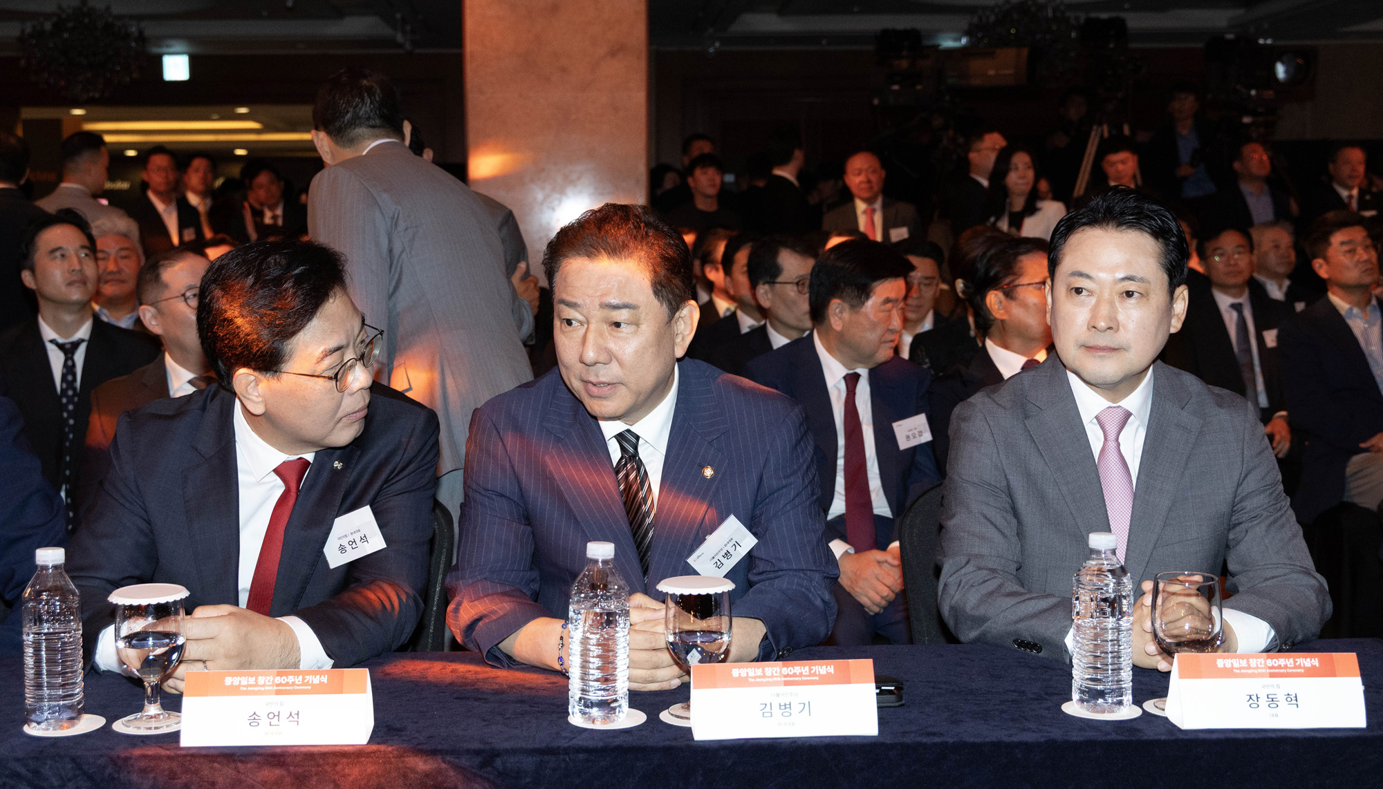 정치;국회;중앙일보창간기념식;송언석;김병기;장동혁;조국;이준석