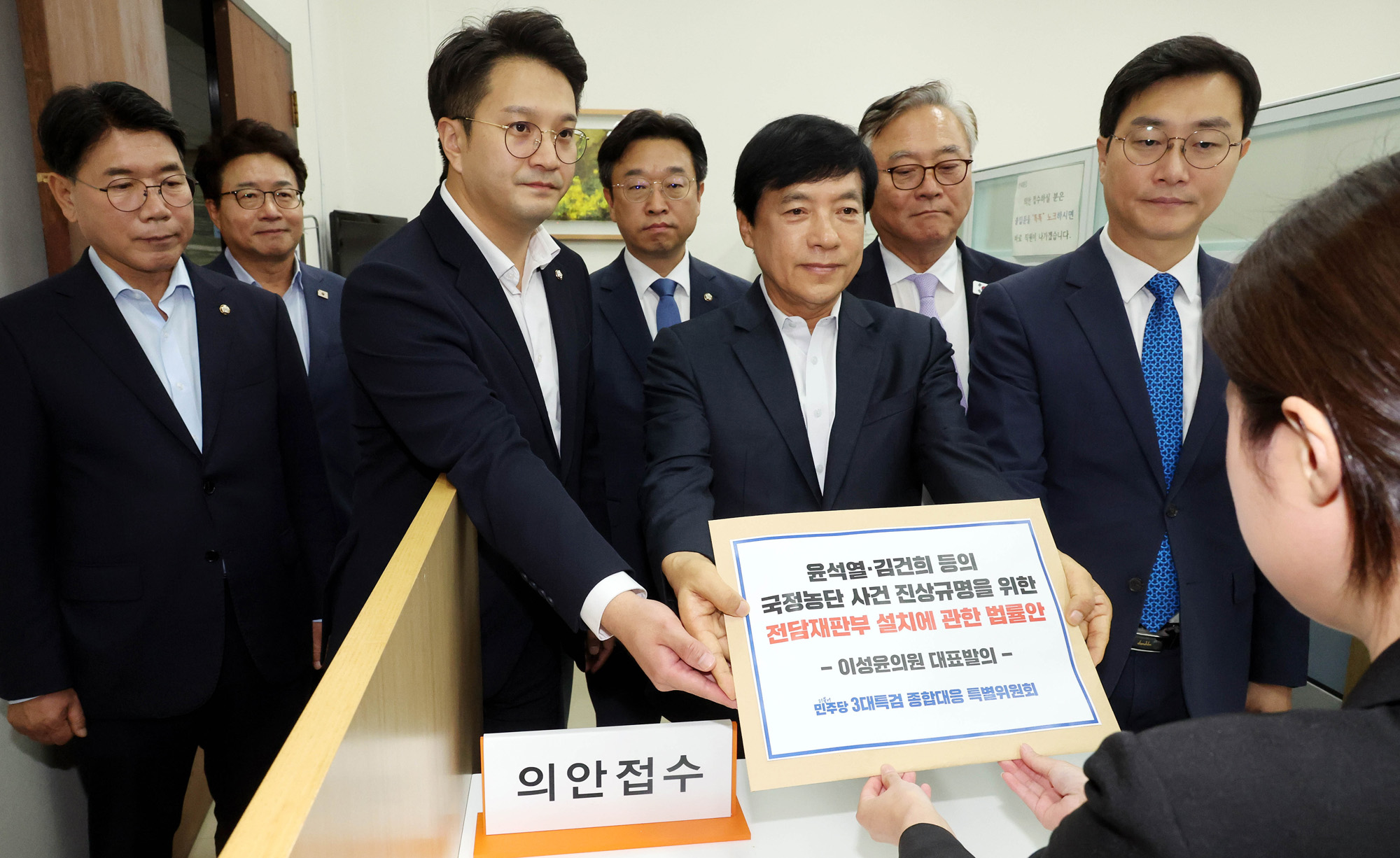 정치;국회;의안과;윤석열김건희 국정농단 전담재판부설치법률안