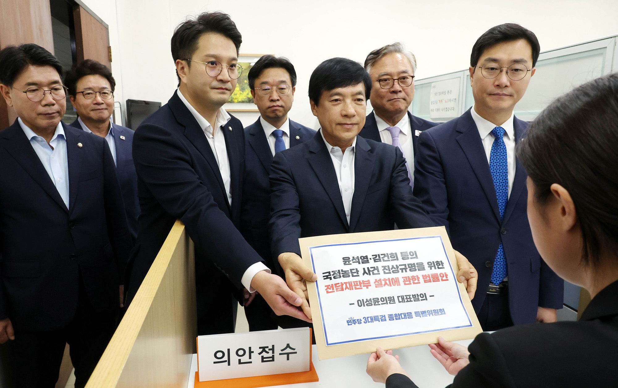 정치;국회;의안과;윤석열김건희 국정농단 전담재판부설치법률안