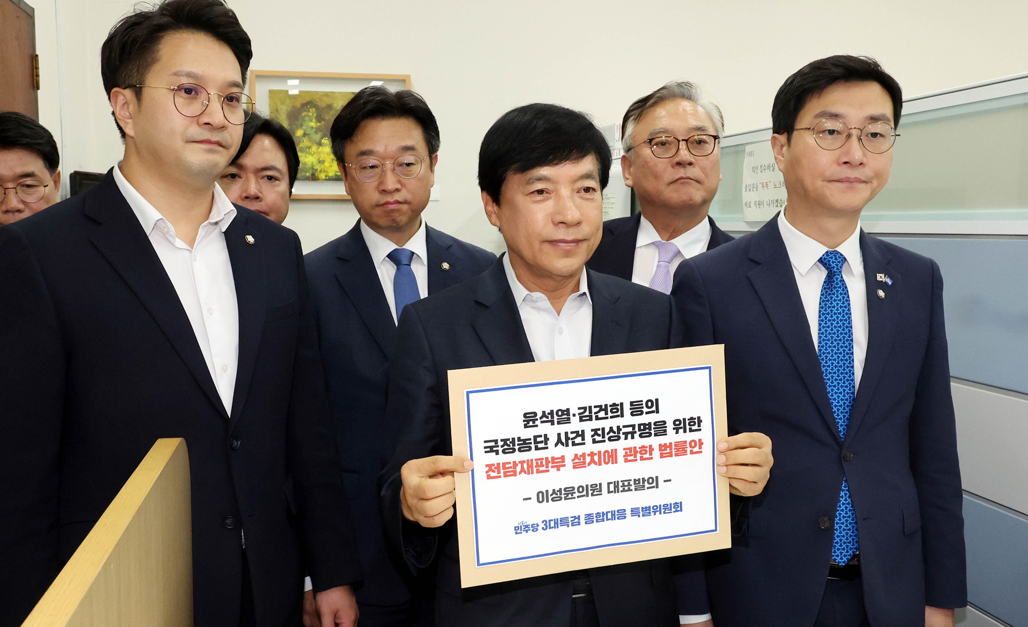 정치;국회;의안과;윤석열김건희 국정농단 전담재판부설치법률안