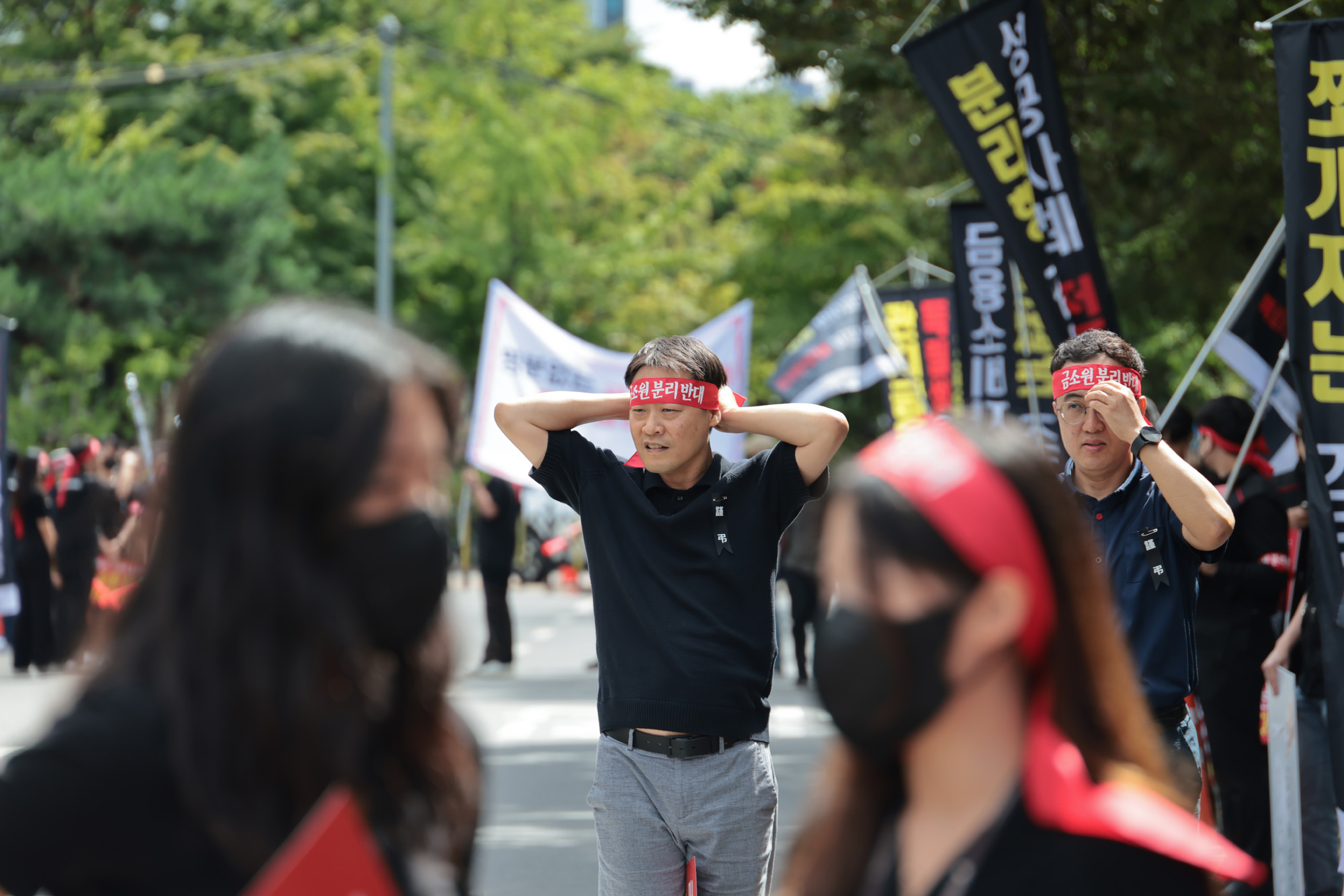 사회;집회;시위;금융감독원