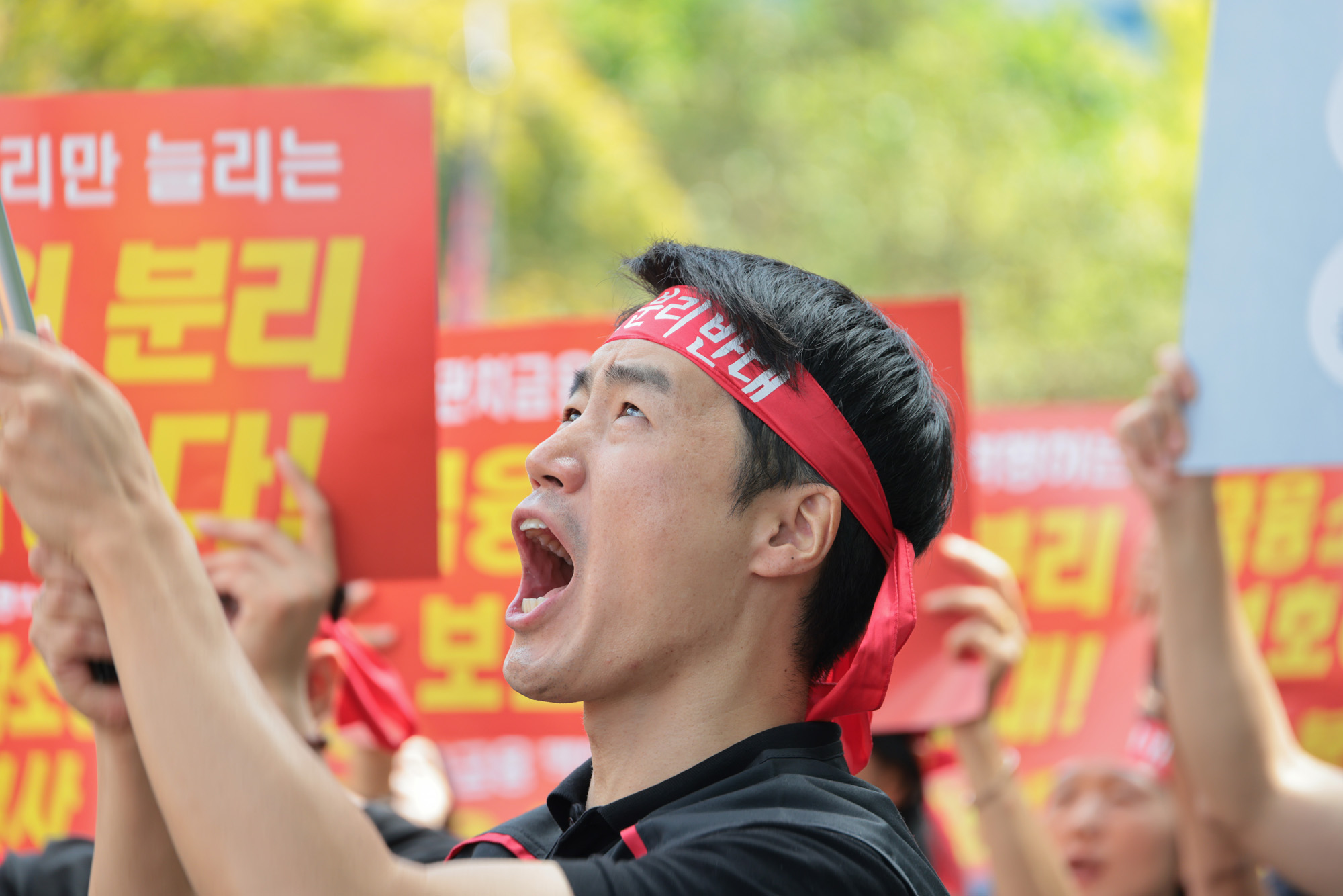 사회;집회;시위;금융감독원