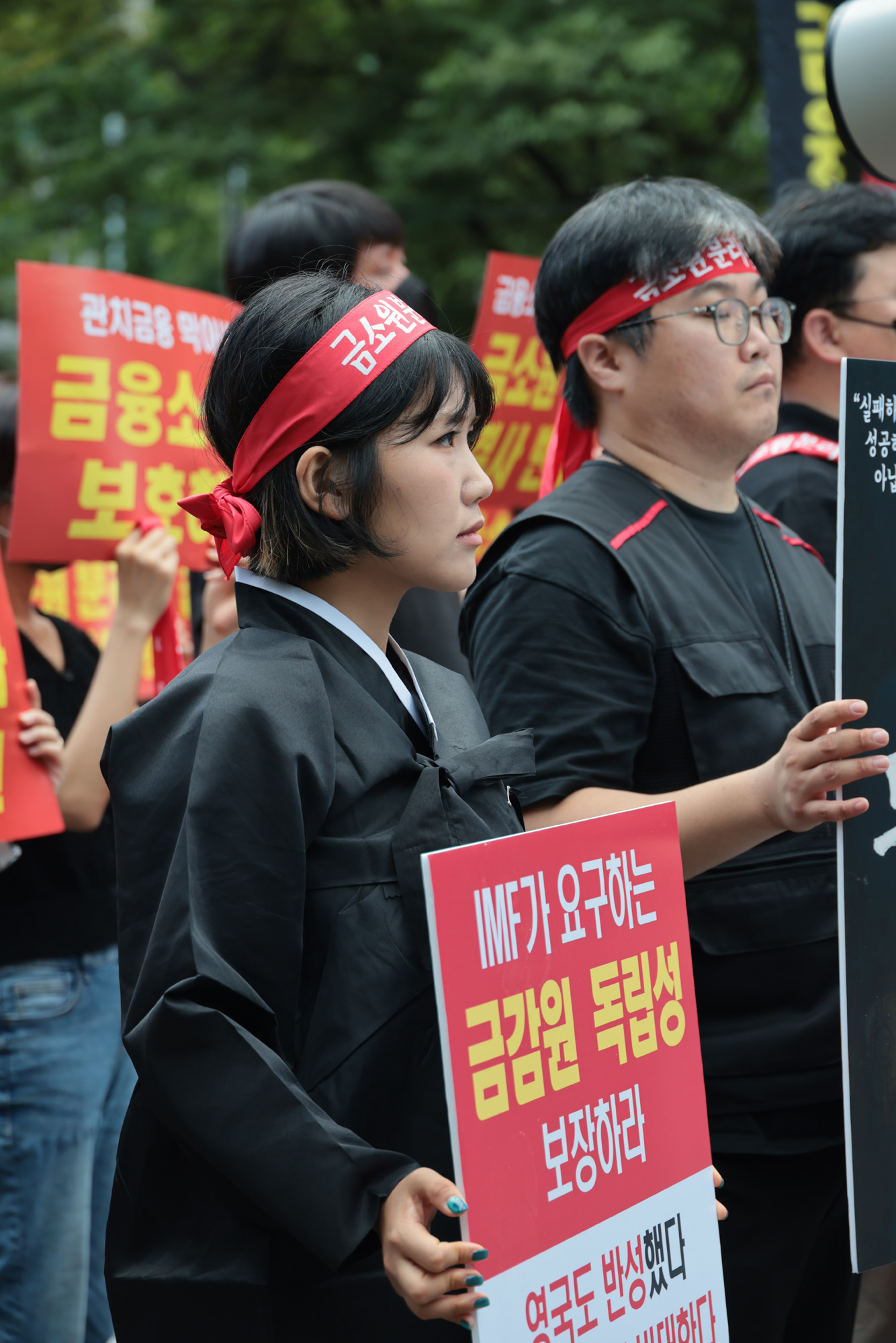 사회;집회;시위;금융감독원