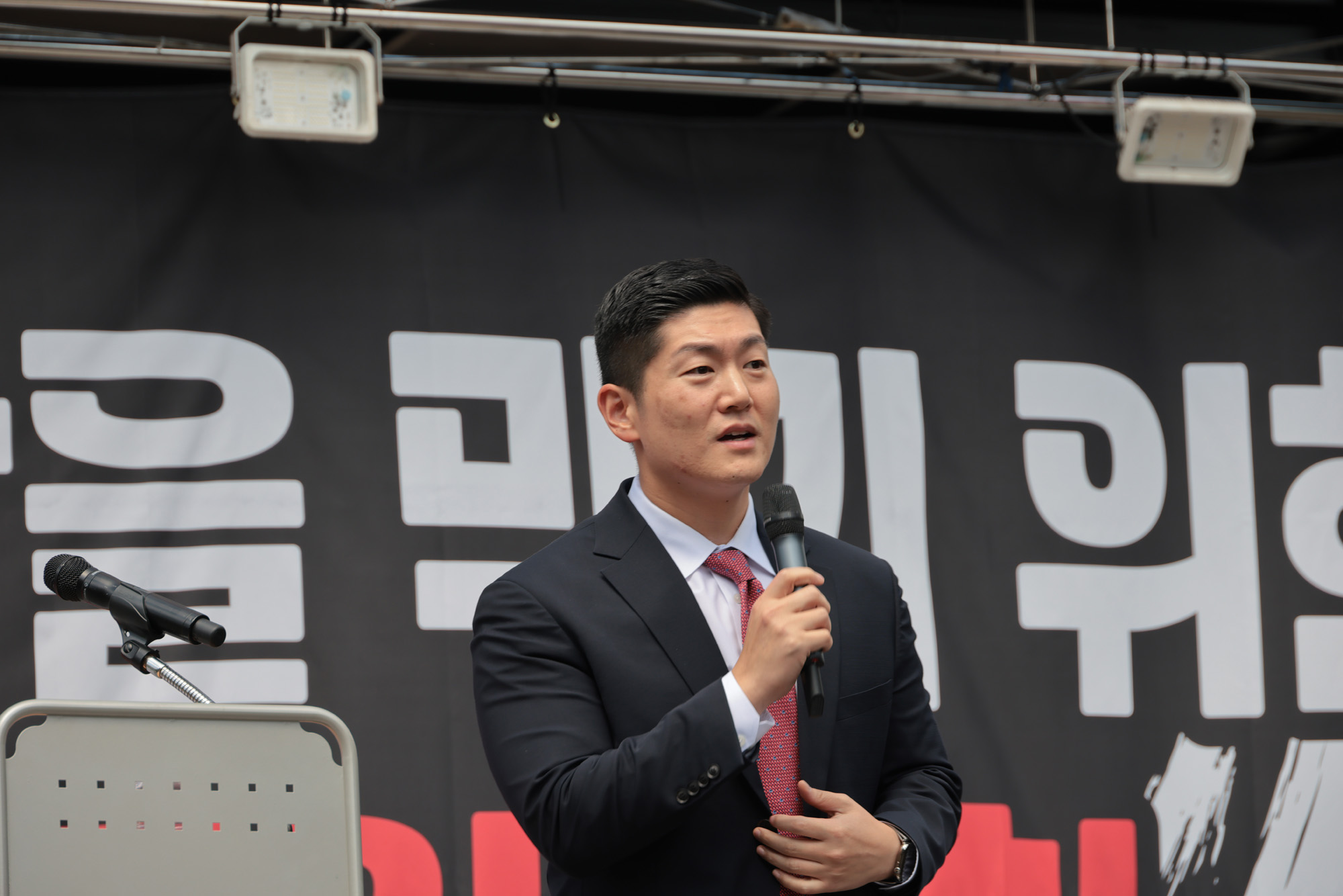 사회;집회;시위;금융감독원