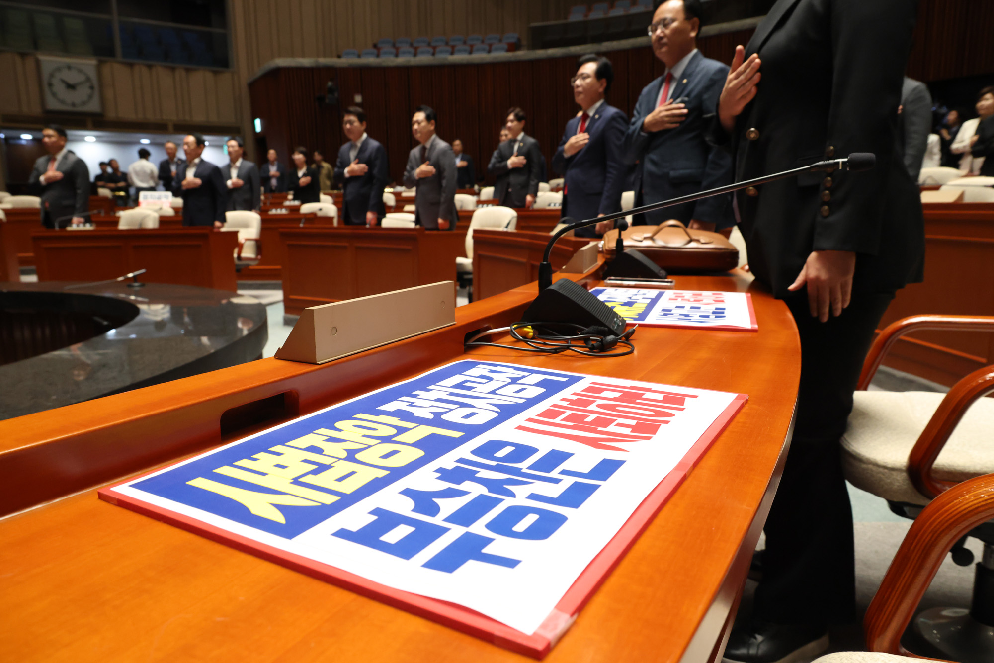 정치;국회;국민의힘 의원총회;장동혁;사법장악중당하라;조희대가짜뉴스;부승찬고발장