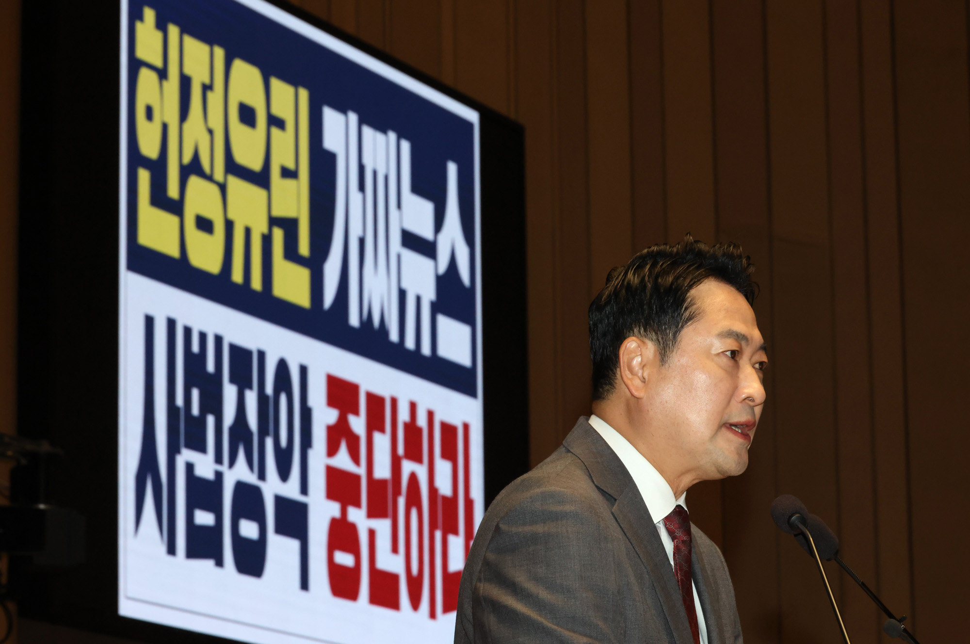 정치;국회;국민의힘 의원총회;장동혁;사법장악중당하라;조희대가짜뉴스;부승찬고발장