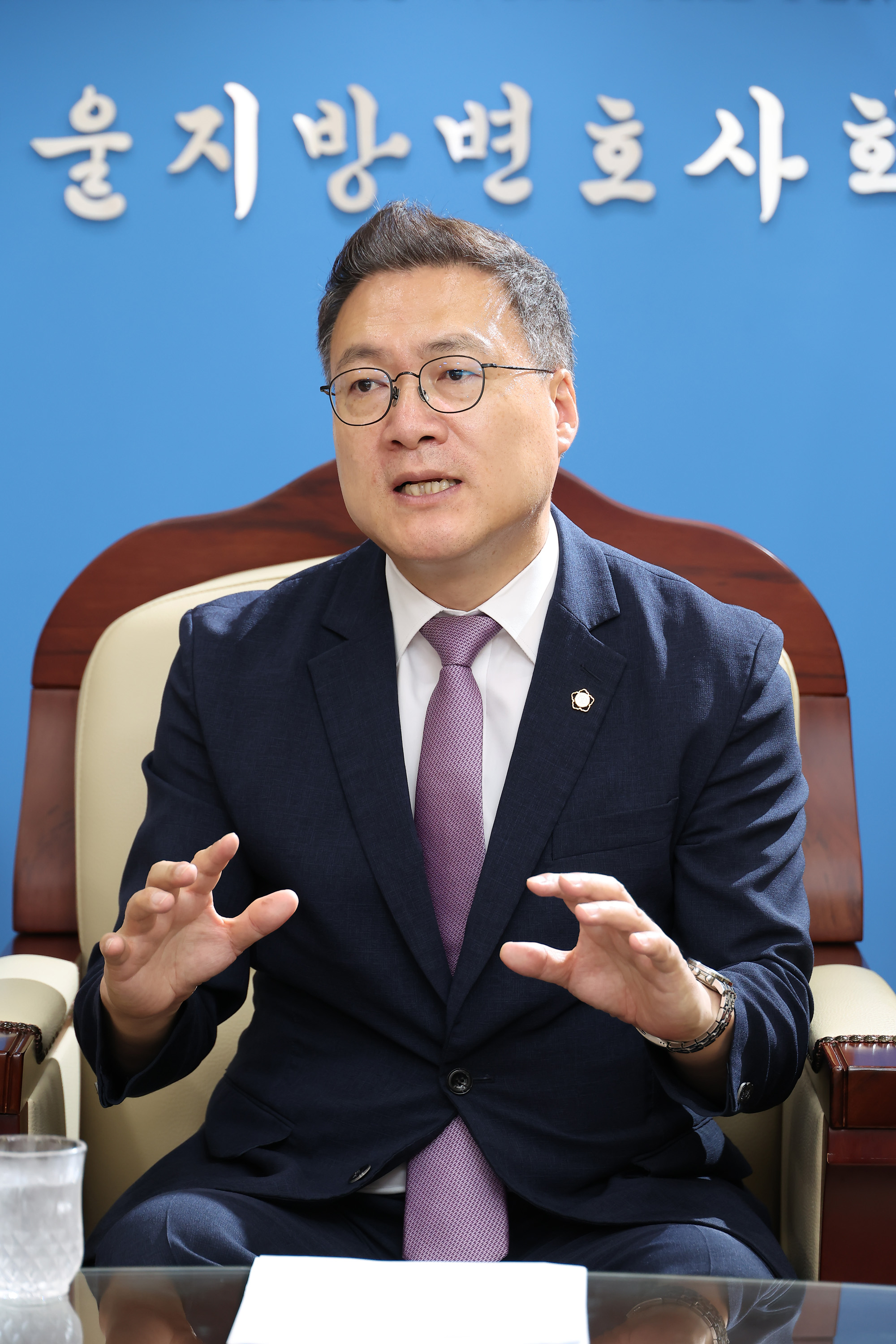 조순열;서울변호사;회장