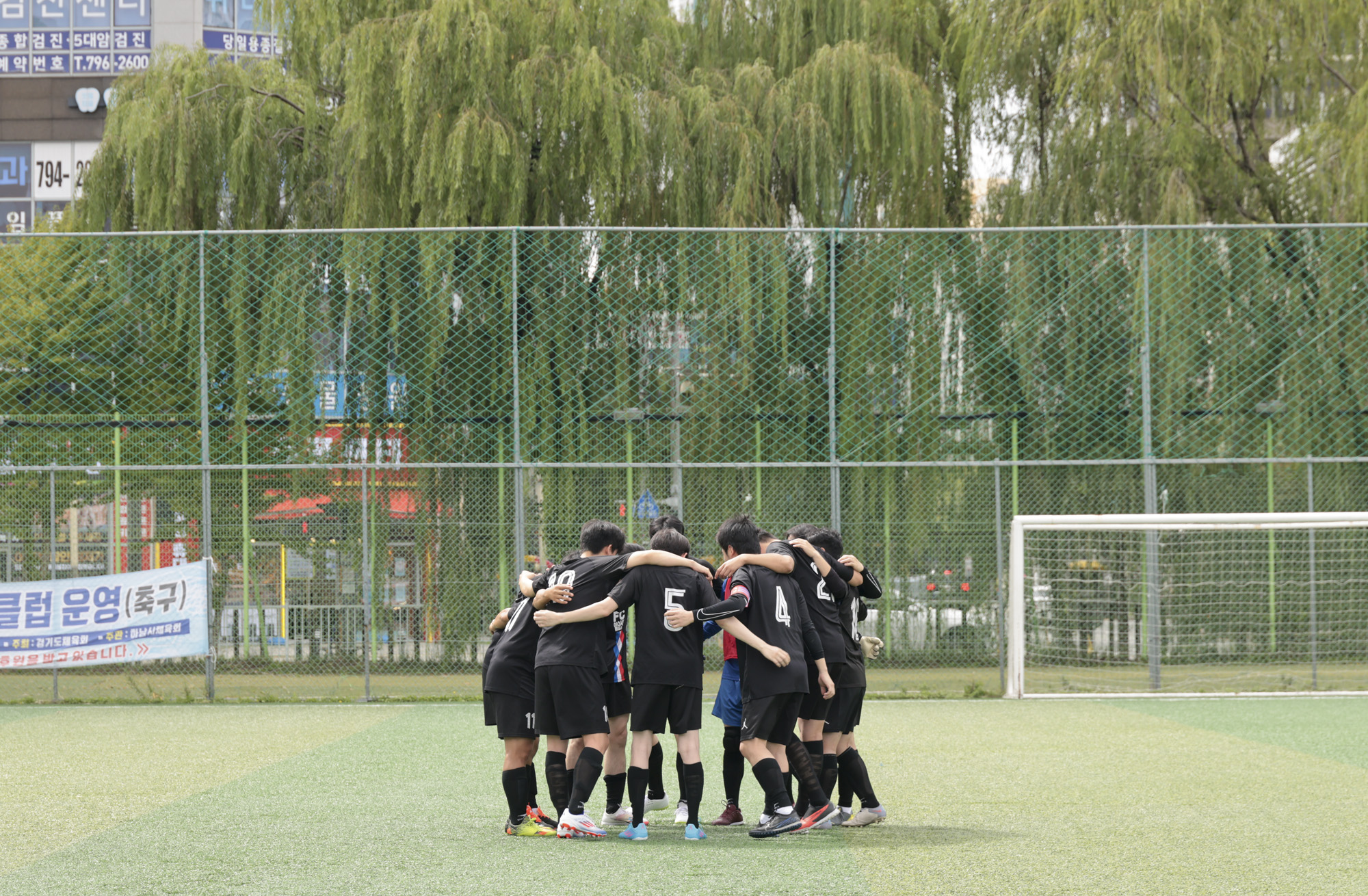 일요신문;축구시합;축구대회;기자협회축구