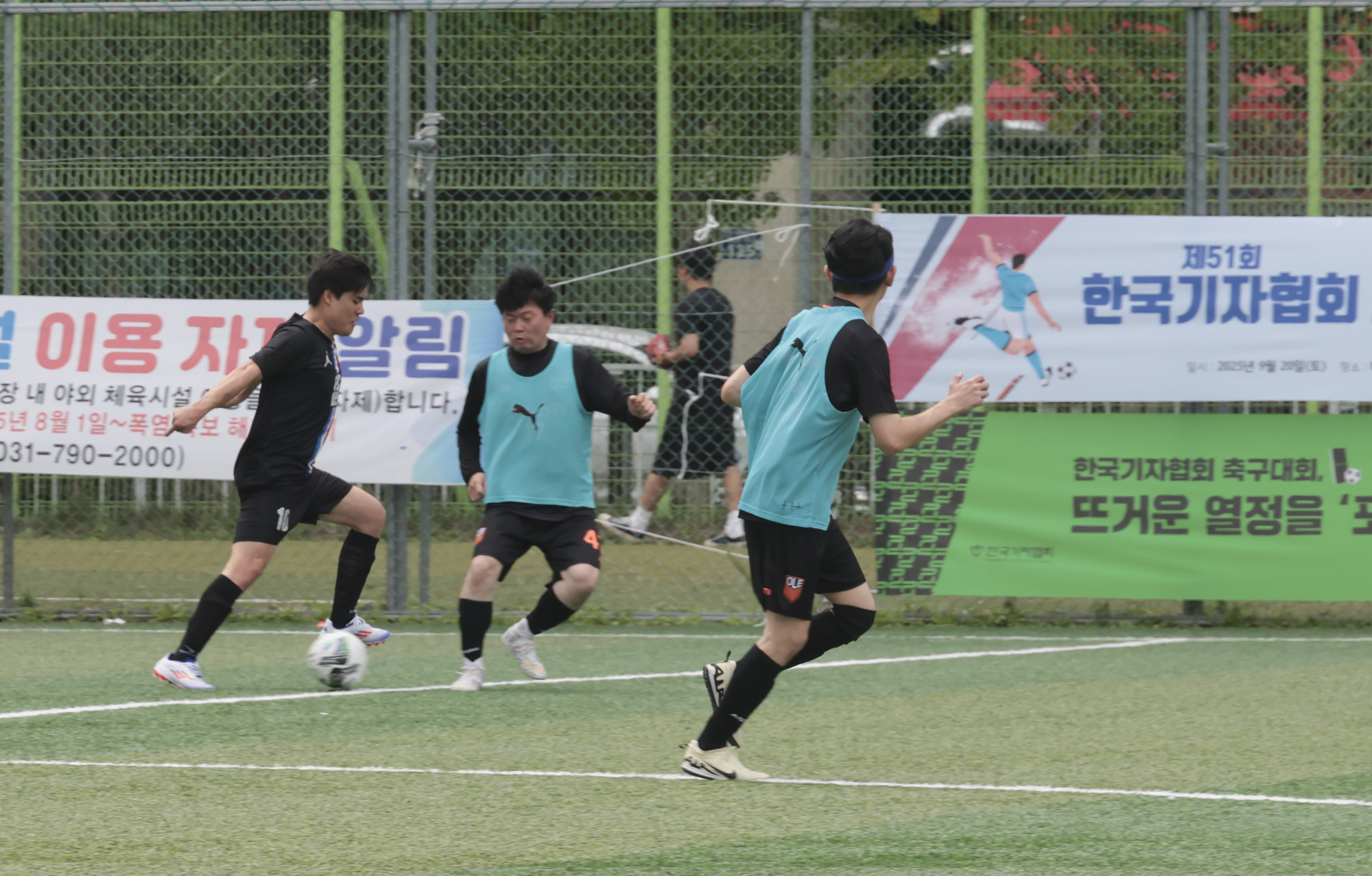 일요신문;축구시합;축구대회;기자협회축구