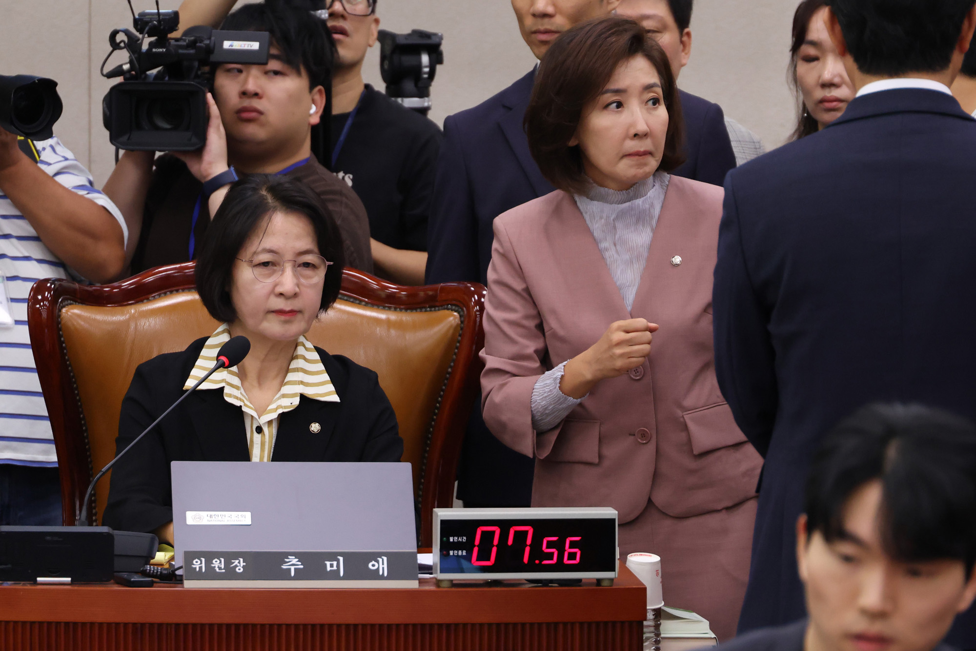 정치;국회;법제사법위원회;검찰개혁 입법청문회;추미애;나경원