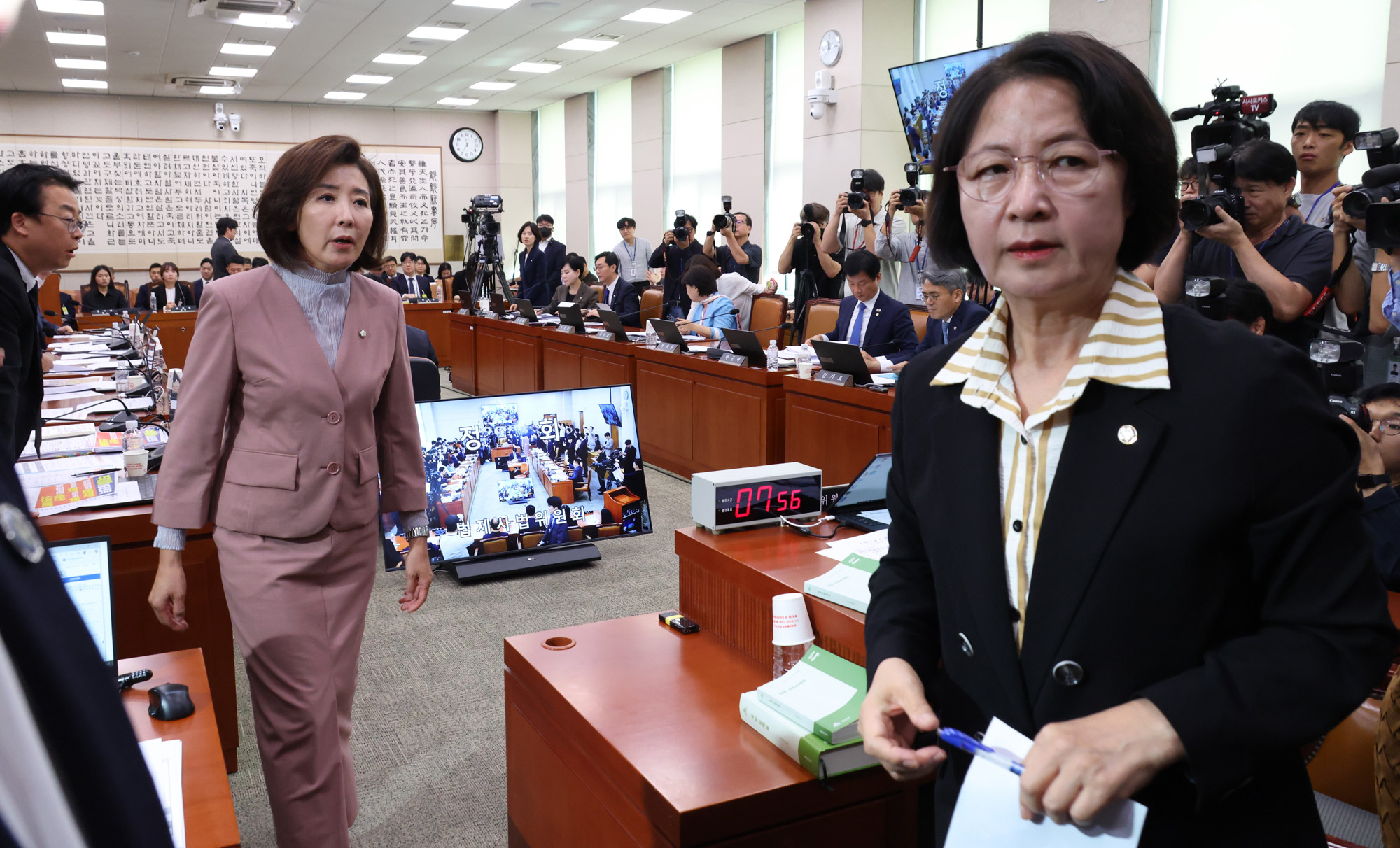정치;국회;법제사법위원회;검찰개혁 입법청문회;추미애;나경원
