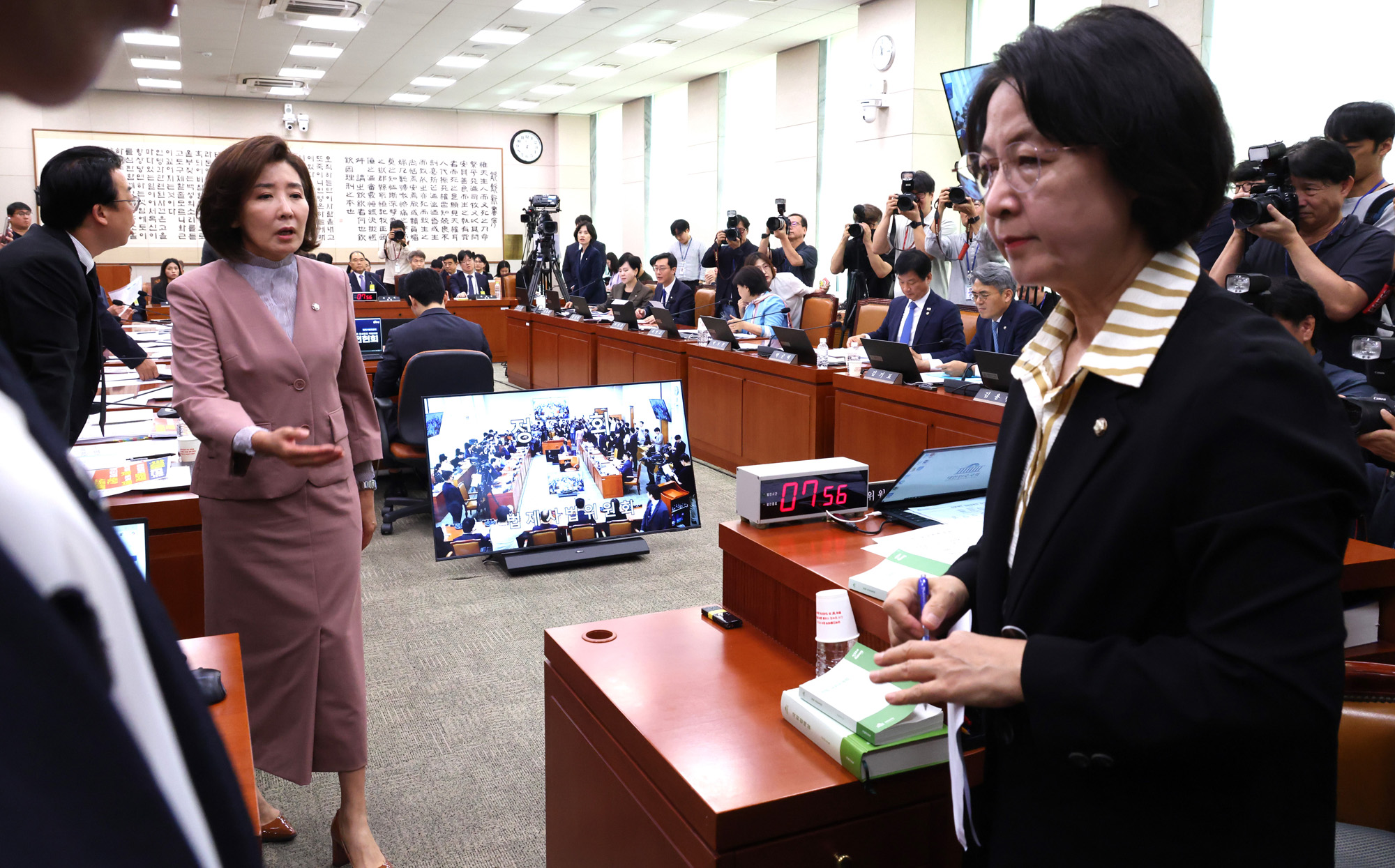 정치;국회;법제사법위원회;검찰개혁 입법청문회;추미애;나경원