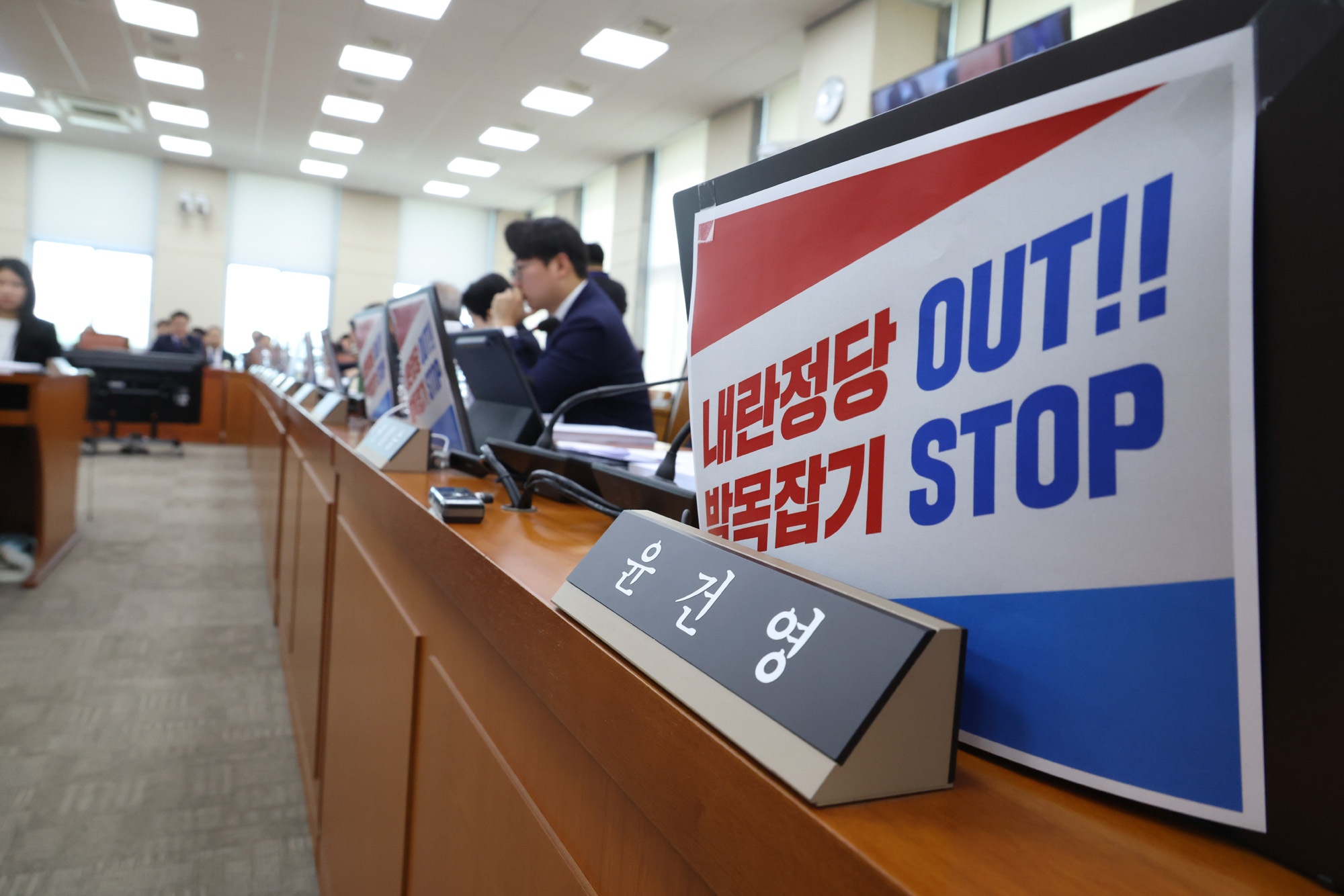 정치;국회;행정안전위원회;정부조직법