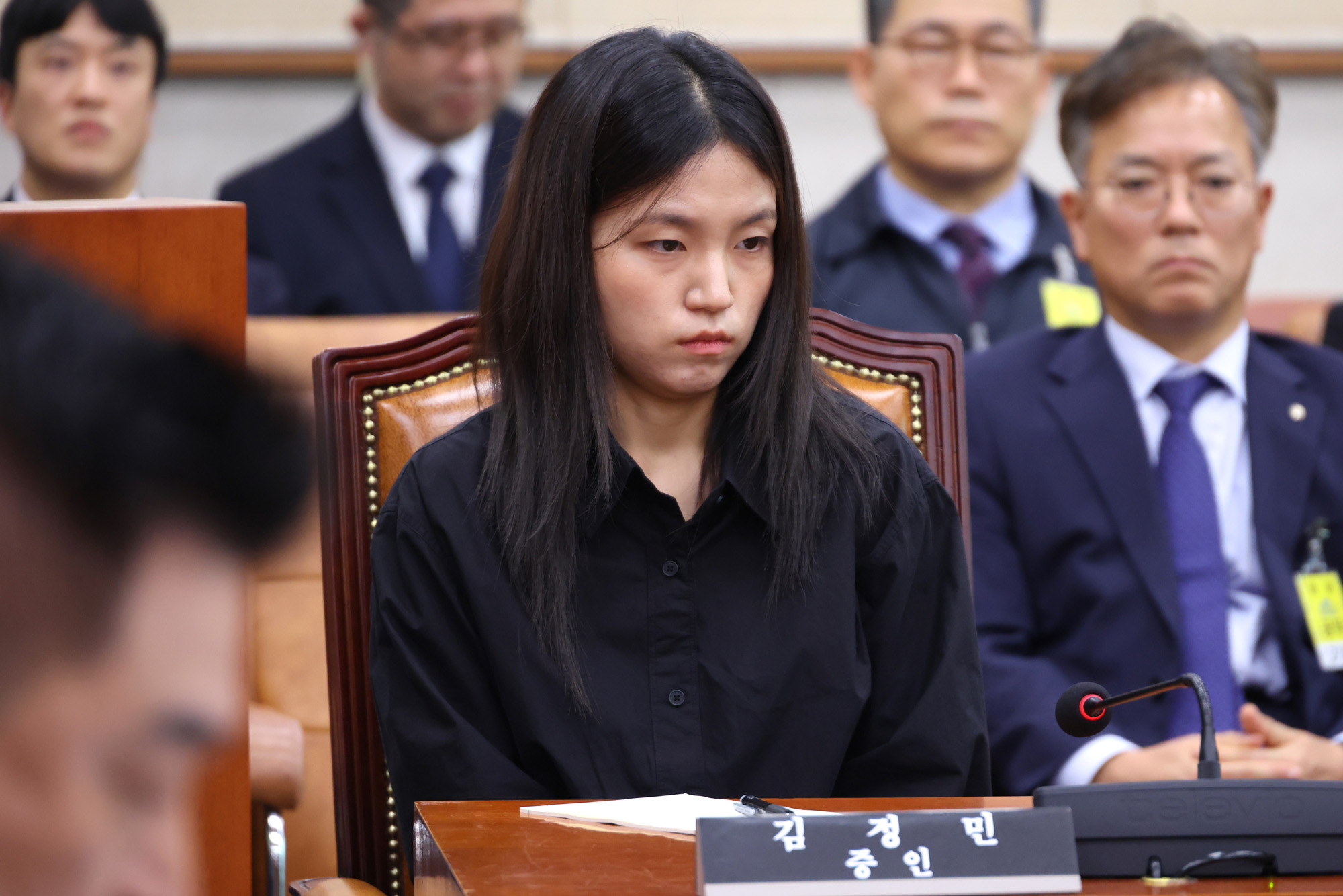 정치;국회;법제사법위원회;검찰개혁 입법청문회;김정민 수사관