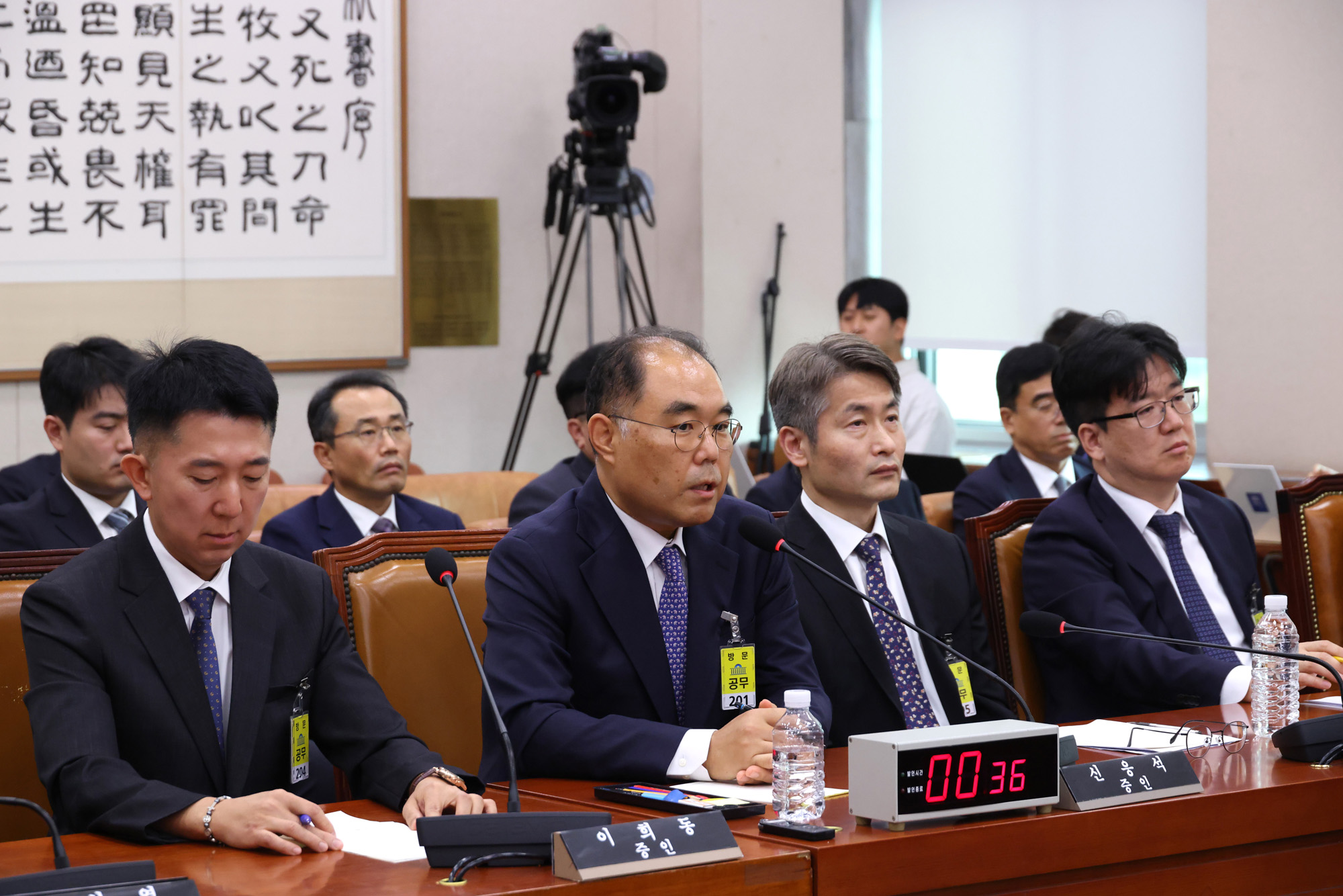 정치;국회;법제사법위원회;검찰개혁 입법청문회;신응석 남부지방검찰청검사장