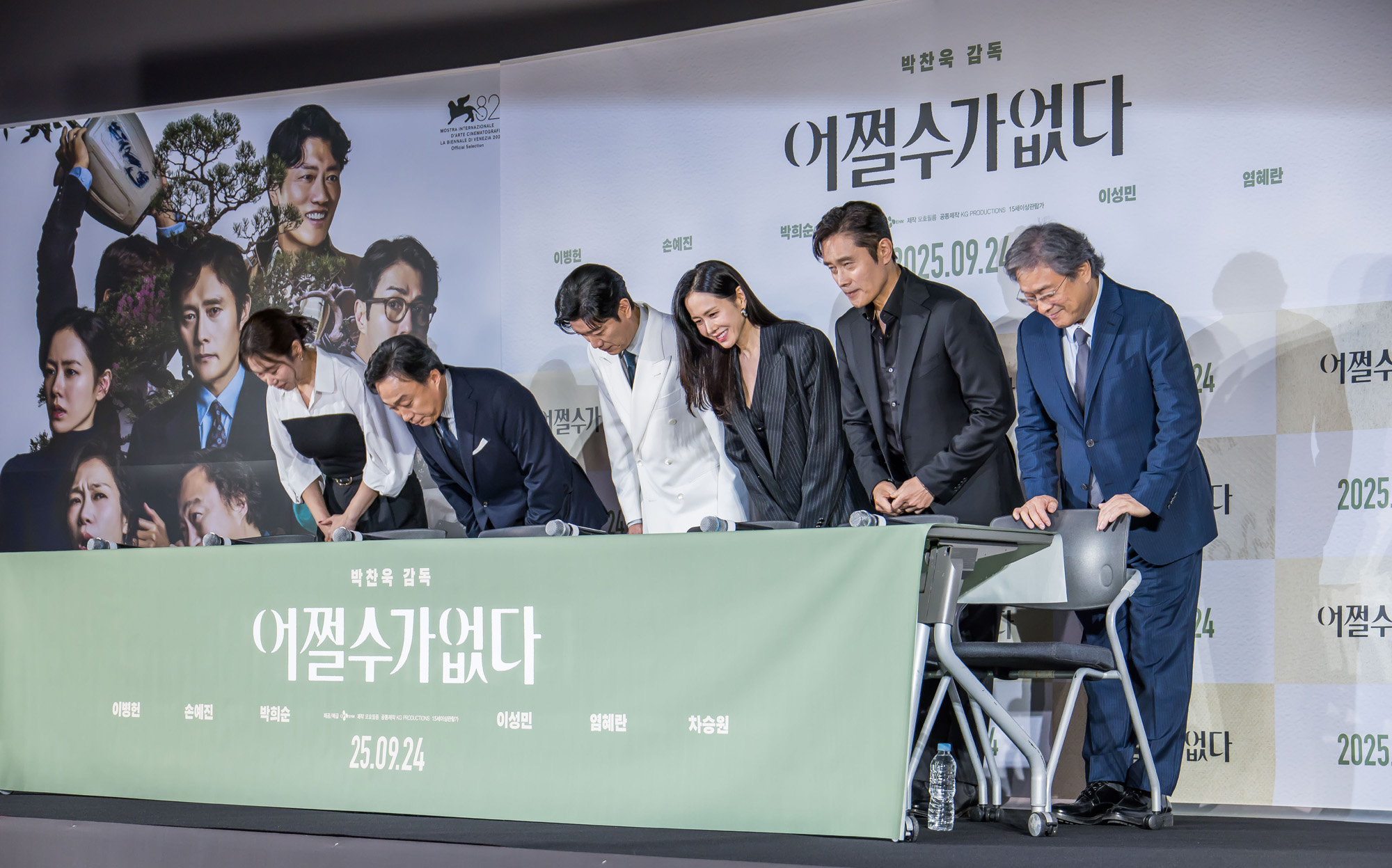 연예;영화;한국영화;어쩔수가없다;CGV아이파크몰점;박찬욱감독;이병헌;손예진;박희순;이성민;염혜란