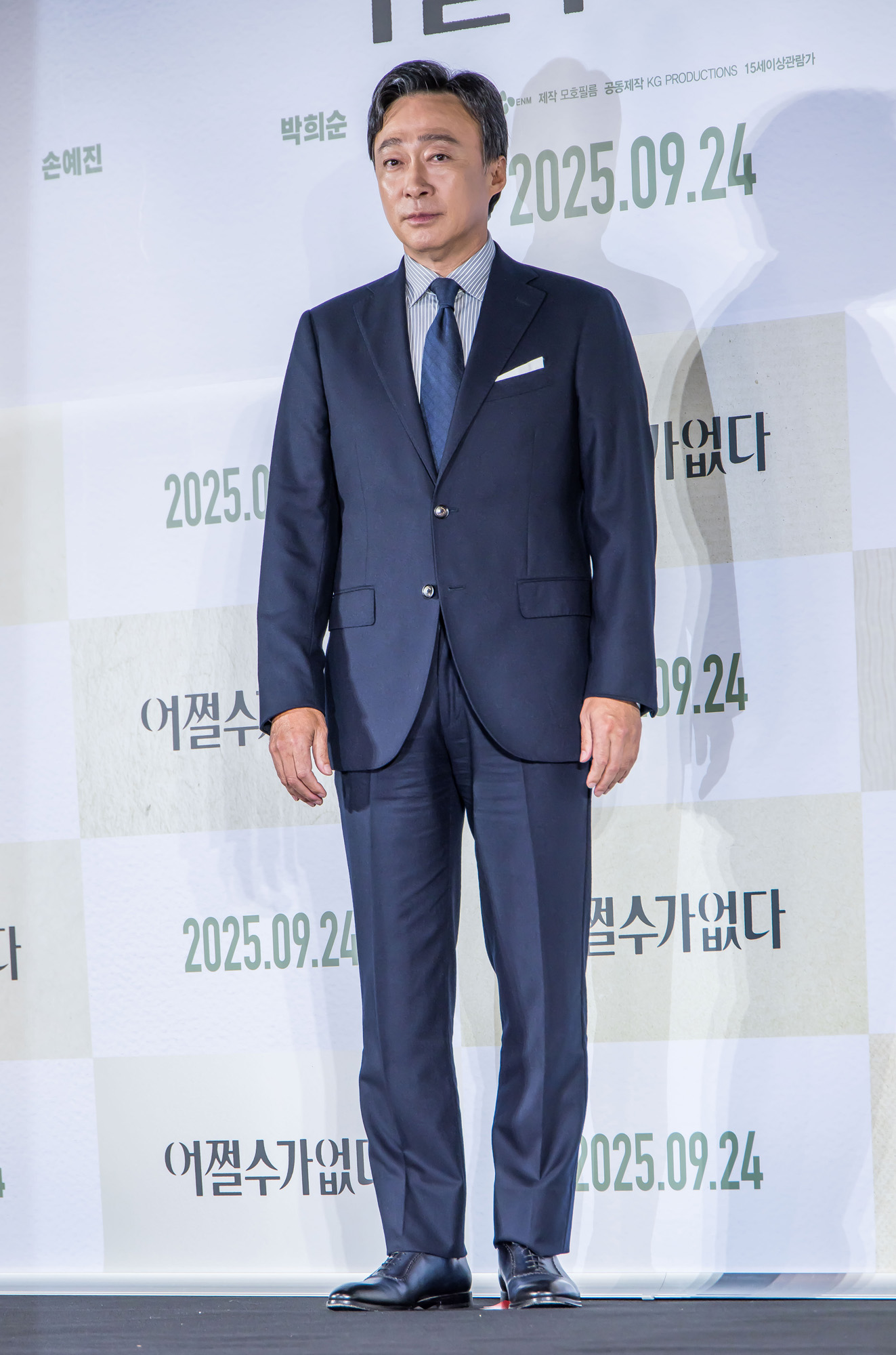 연예;영화;한국영화;어쩔수가없다;CGV아이파크몰점;박찬욱감독;이병헌;손예진;박희순;이성민;염혜란