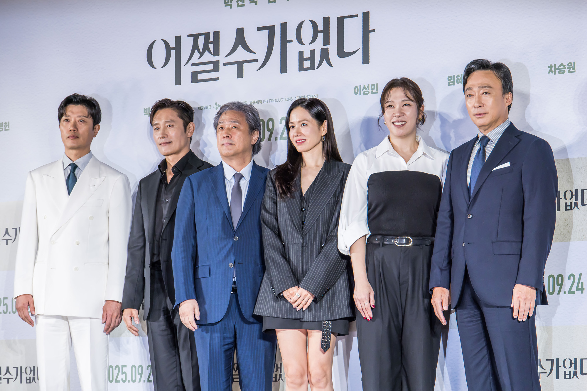 연예;영화;한국영화;어쩔수가없다;CGV아이파크몰점;박찬욱감독;이병헌;손예진;박희순;이성민;염혜란