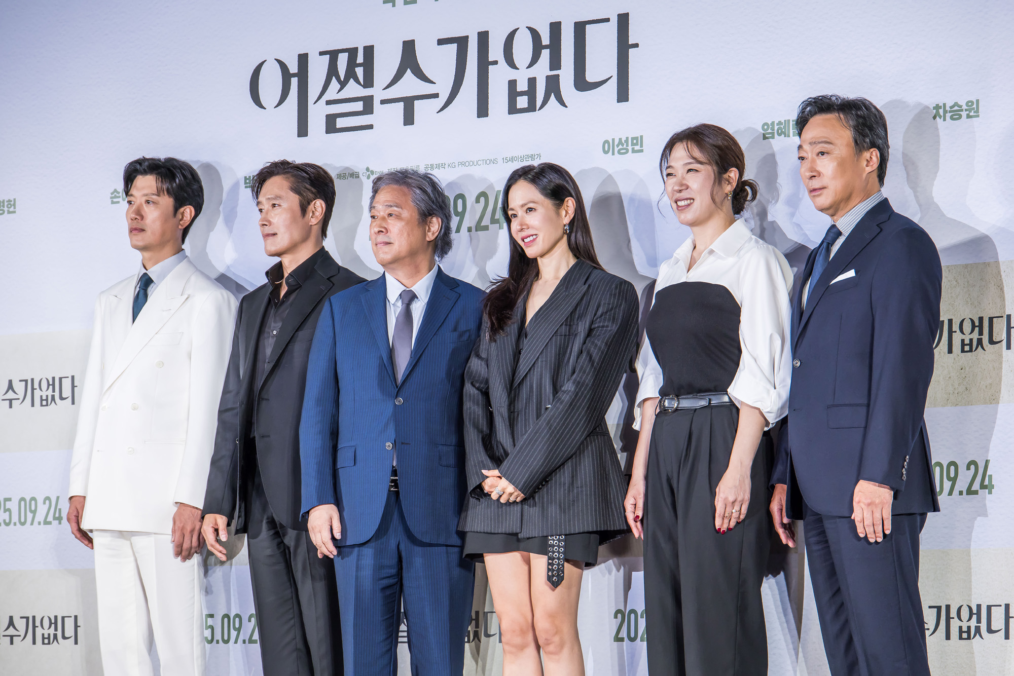 연예;영화;한국영화;어쩔수가없다;CGV아이파크몰점;박찬욱감독;이병헌;손예진;박희순;이성민;염혜란
