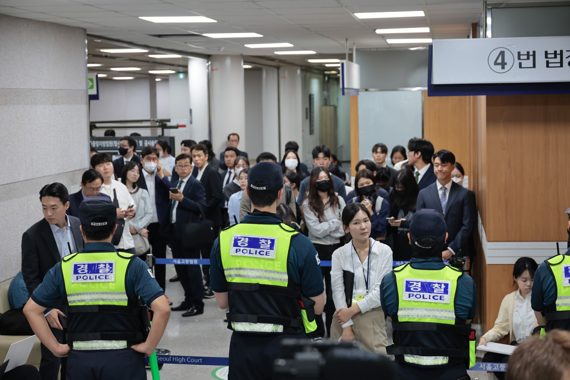 사회;법원;영장실질심사;통일교