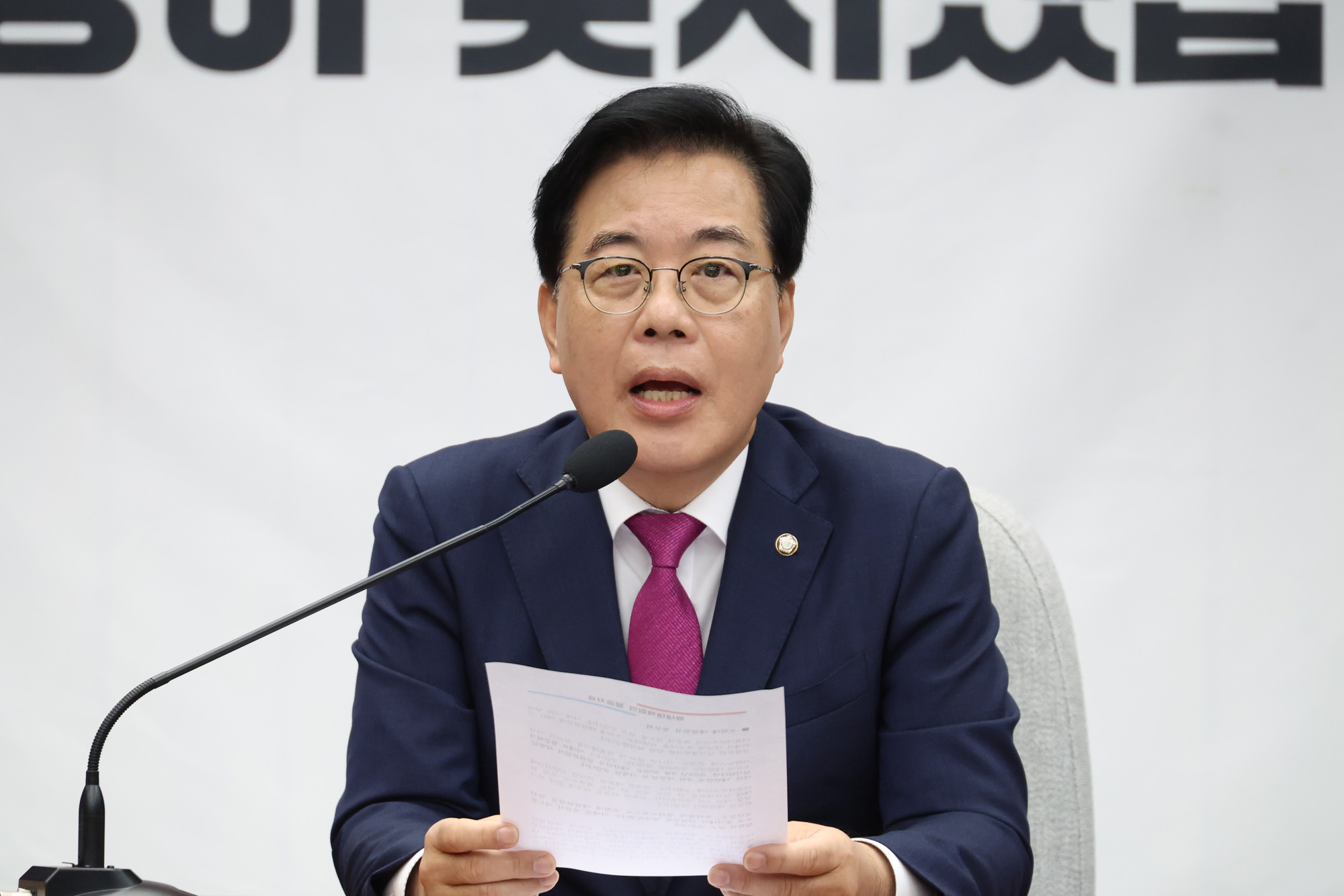 정치;국회;국민의힘 원내대책회의;송언석