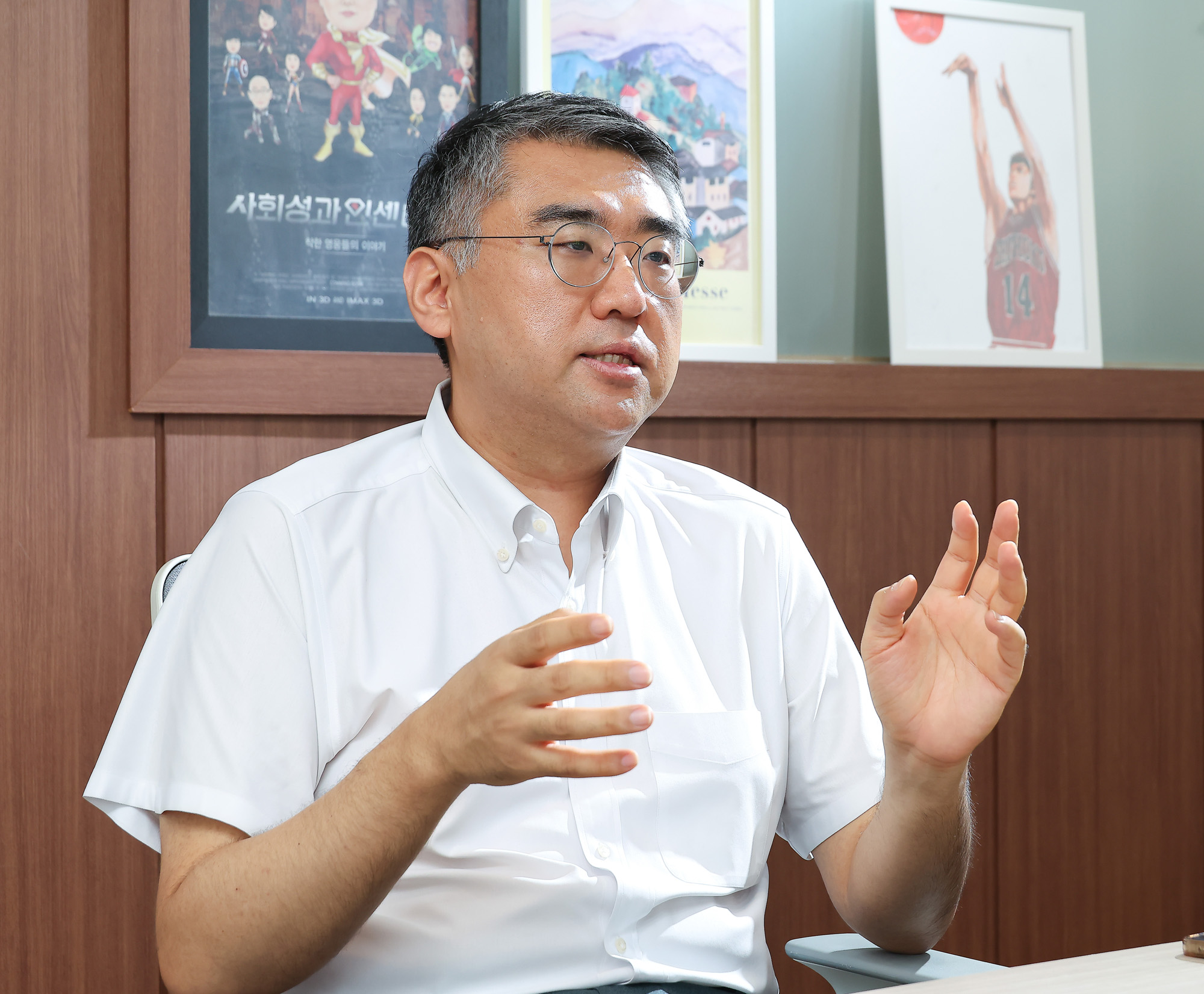 사회;고두환;고향사랑;기부;공감만세;나눔