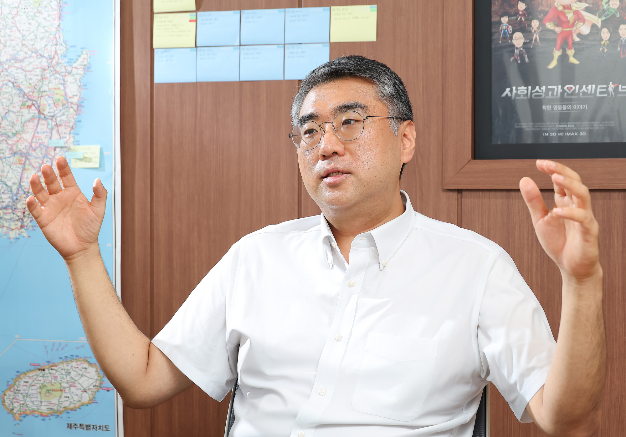 사회;고두환;고향사랑;기부;공감만세;나눔