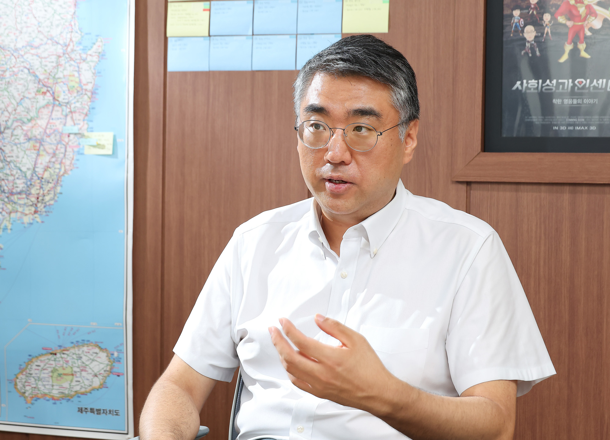 사회;고두환;고향사랑;기부;공감만세;나눔