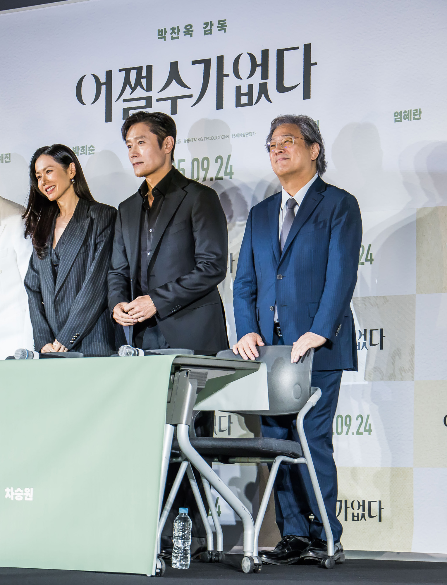 연예;영화;한국영화;어쩔수가없다;CGV아이파크몰점;박찬욱감독;이병헌;손예진;박희순;이성민;염혜란