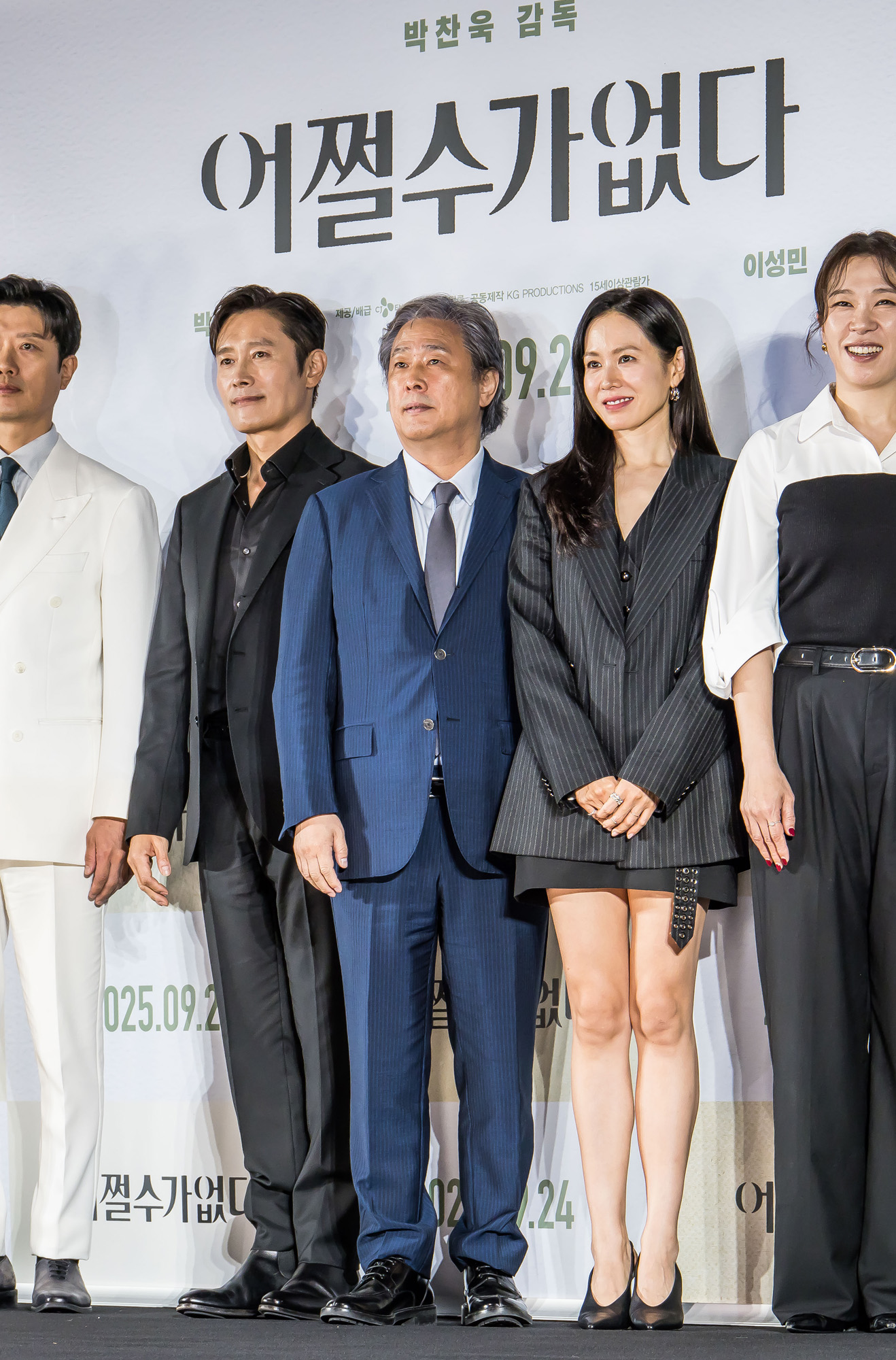 연예;영화;한국영화;어쩔수가없다;CGV아이파크몰점;박찬욱감독;이병헌;손예진;박희순;이성민;염혜란