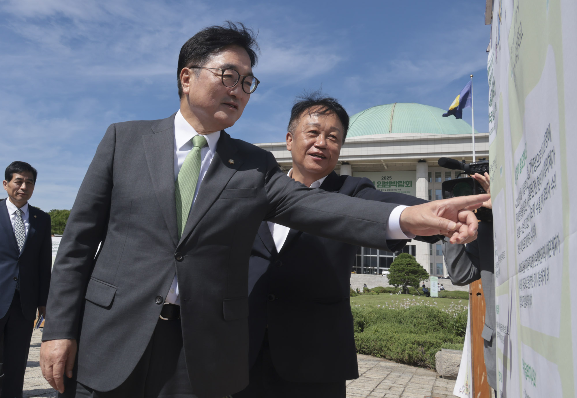 우원식;국회입법박람회