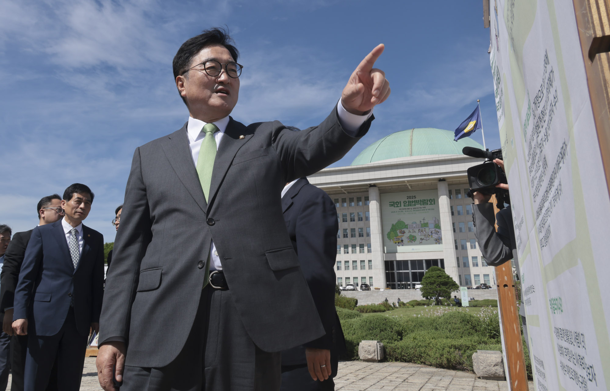 우원식;국회입법박람회