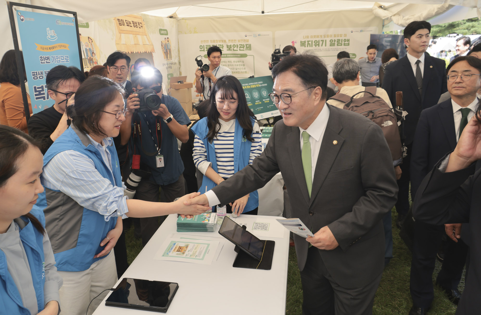 우원식;국회입법박람회