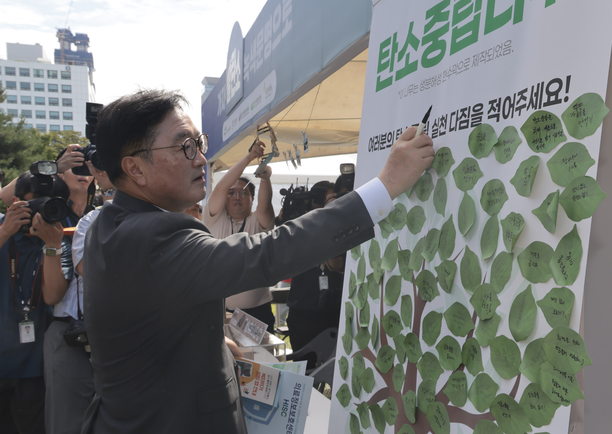 우원식;국회입법박람회