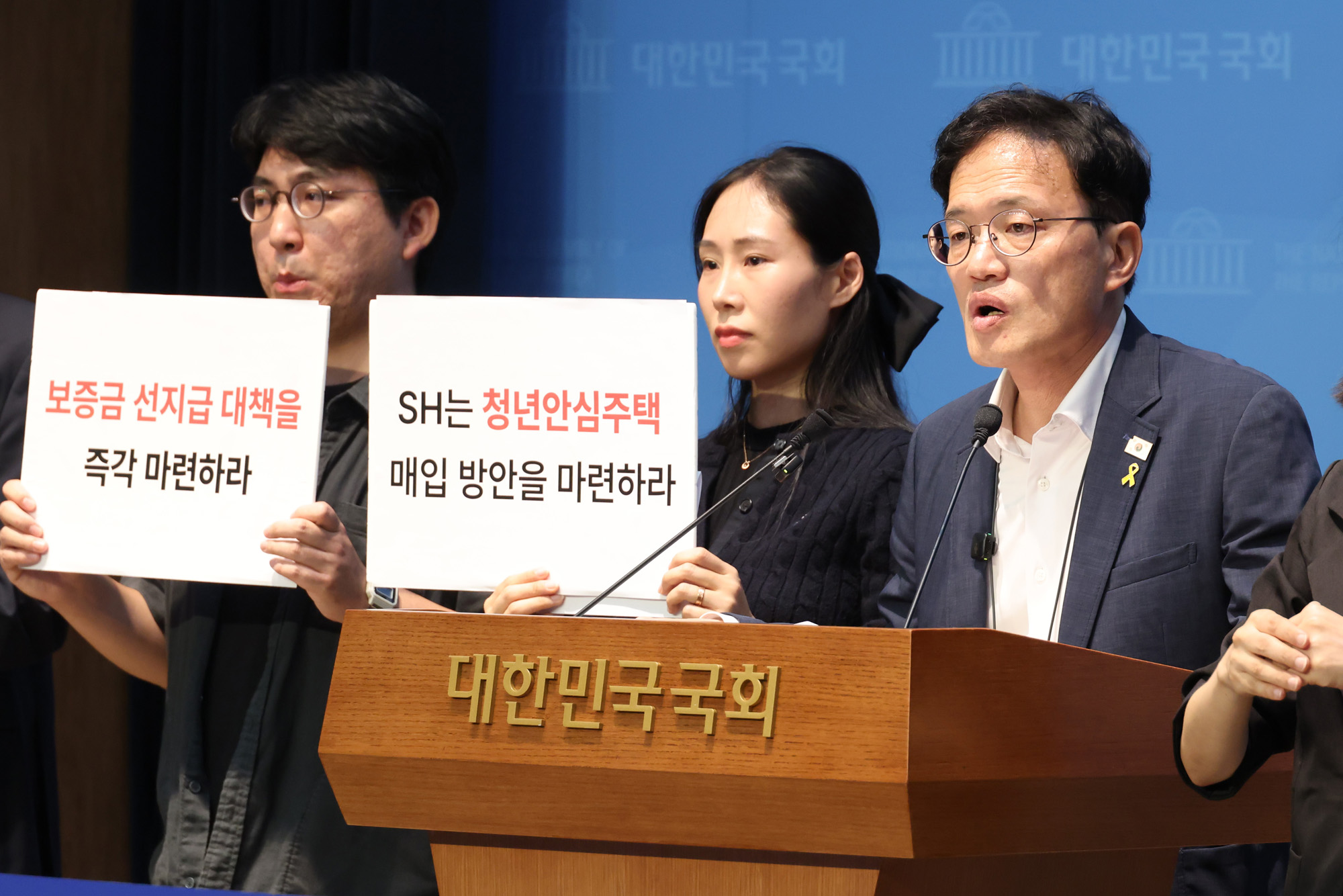 정치;국회;박주민;서울시청년안심주택