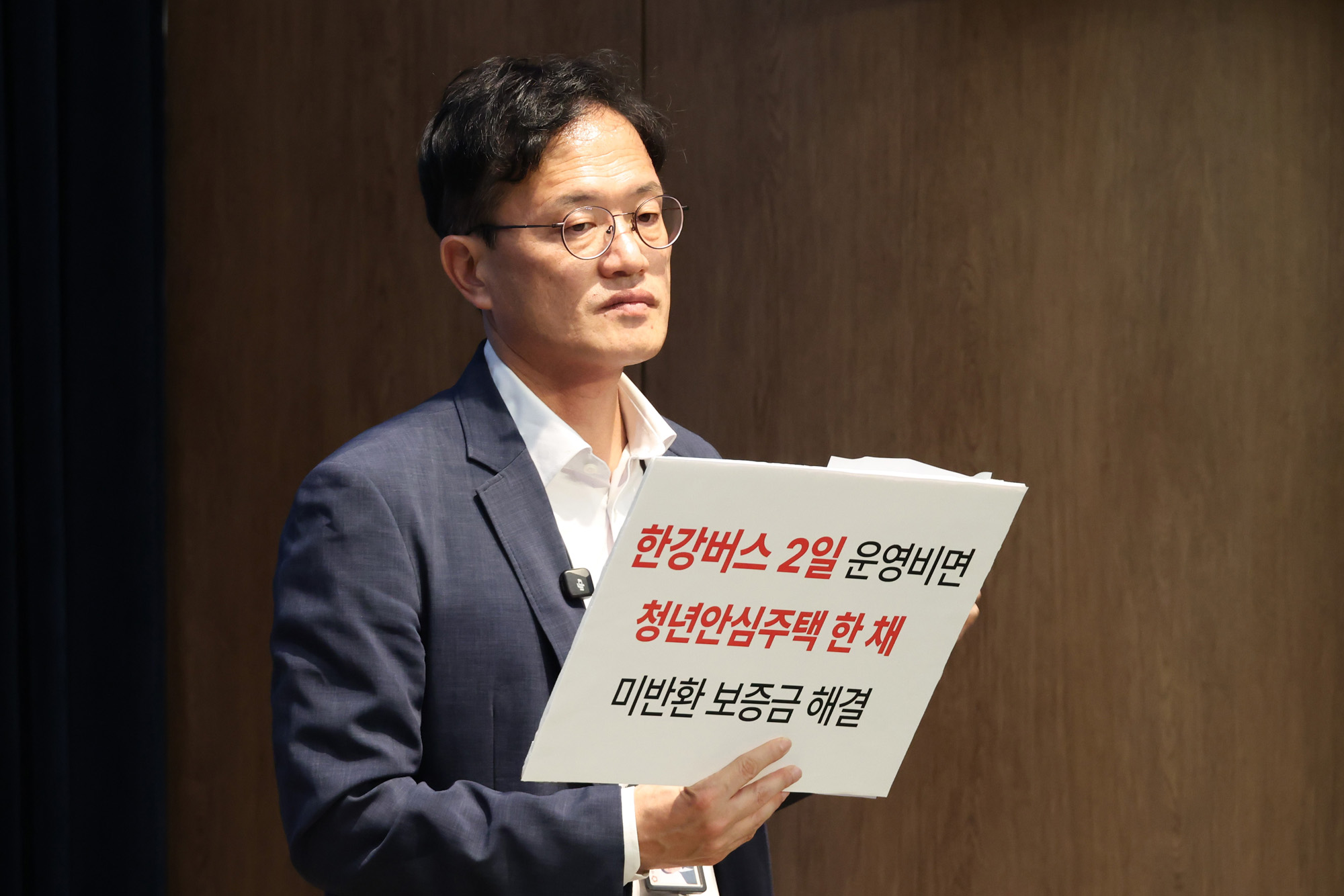 정치;국회;박주민;서울시청년안심주택