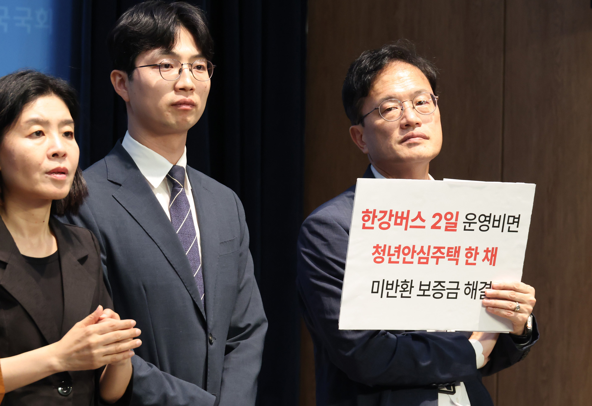 정치;국회;박주민;서울시청년안심주택