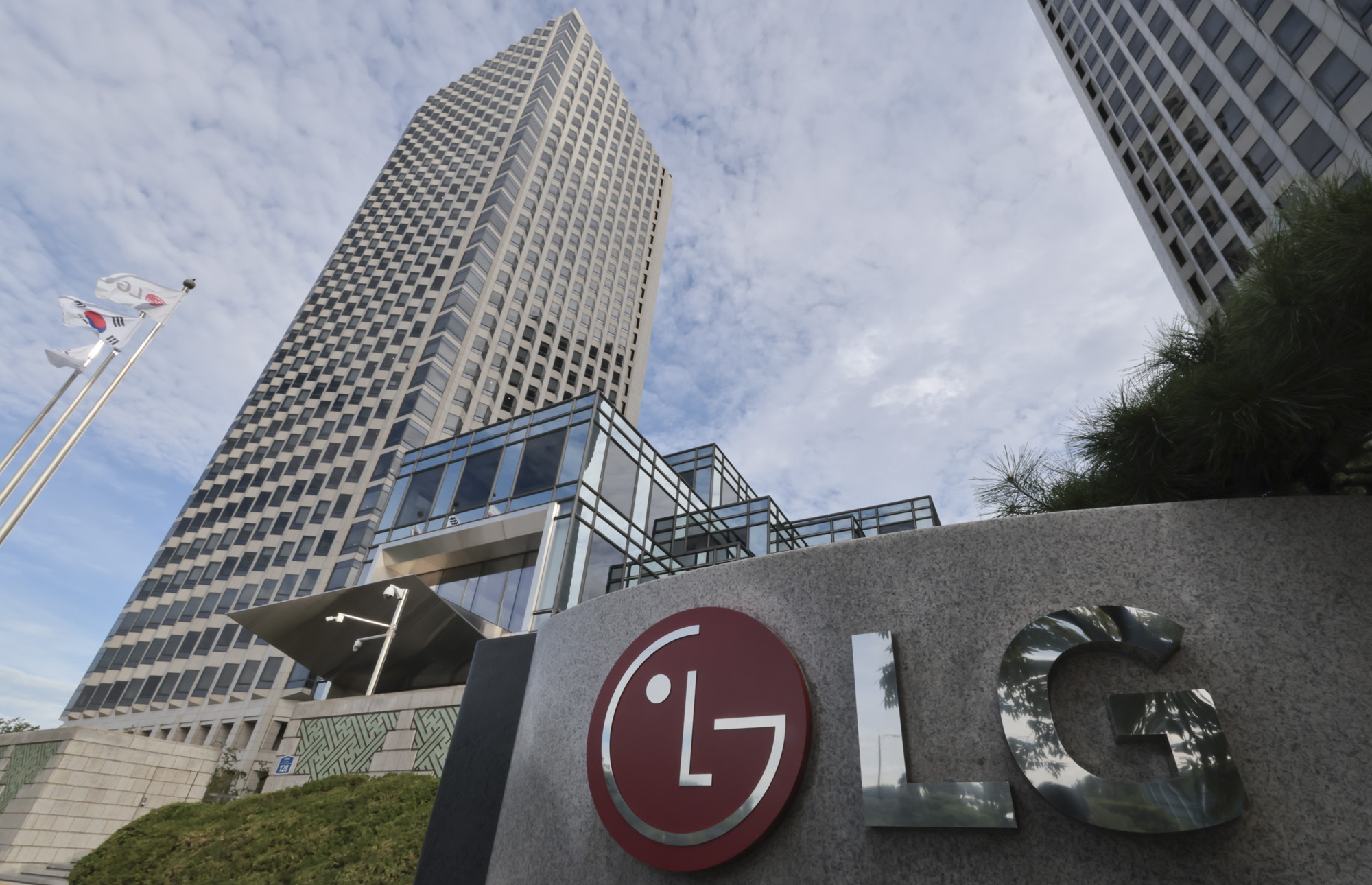 LG트윈타워;본사;여의도LG