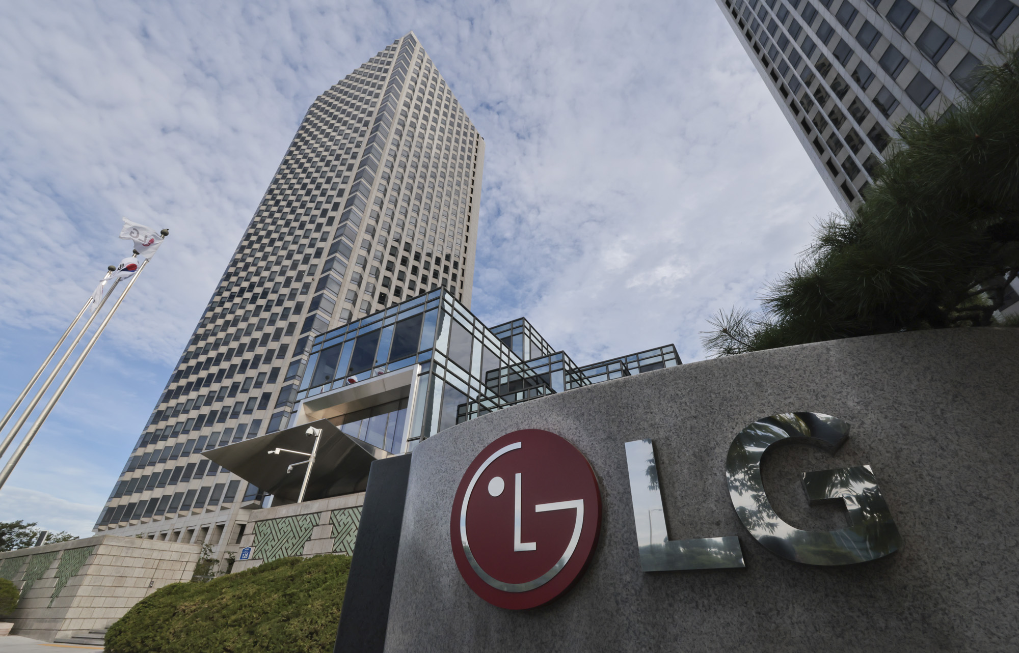 LG트윈타워;본사;여의도LG